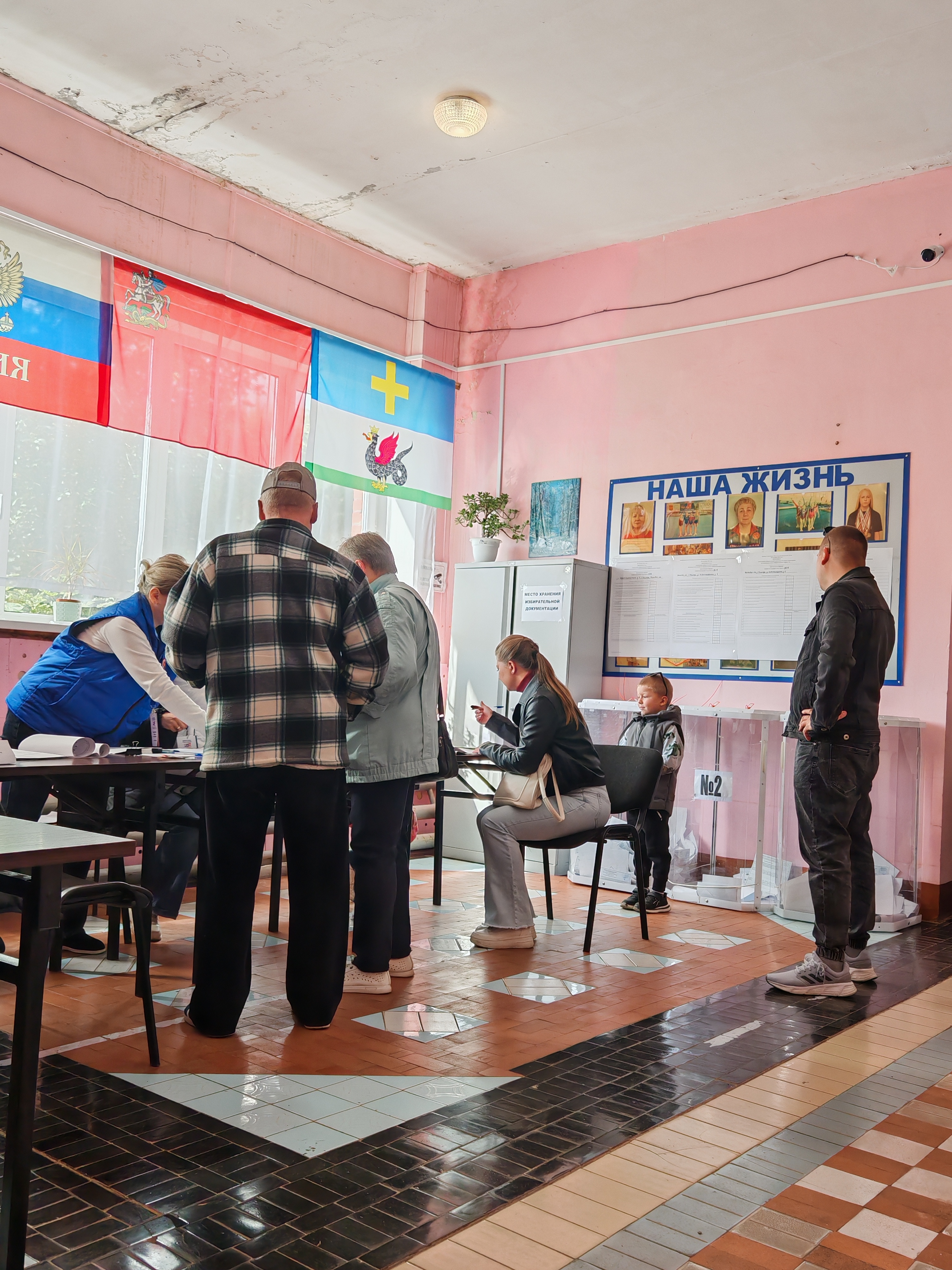 Сообщение — УИК №804, Московская область