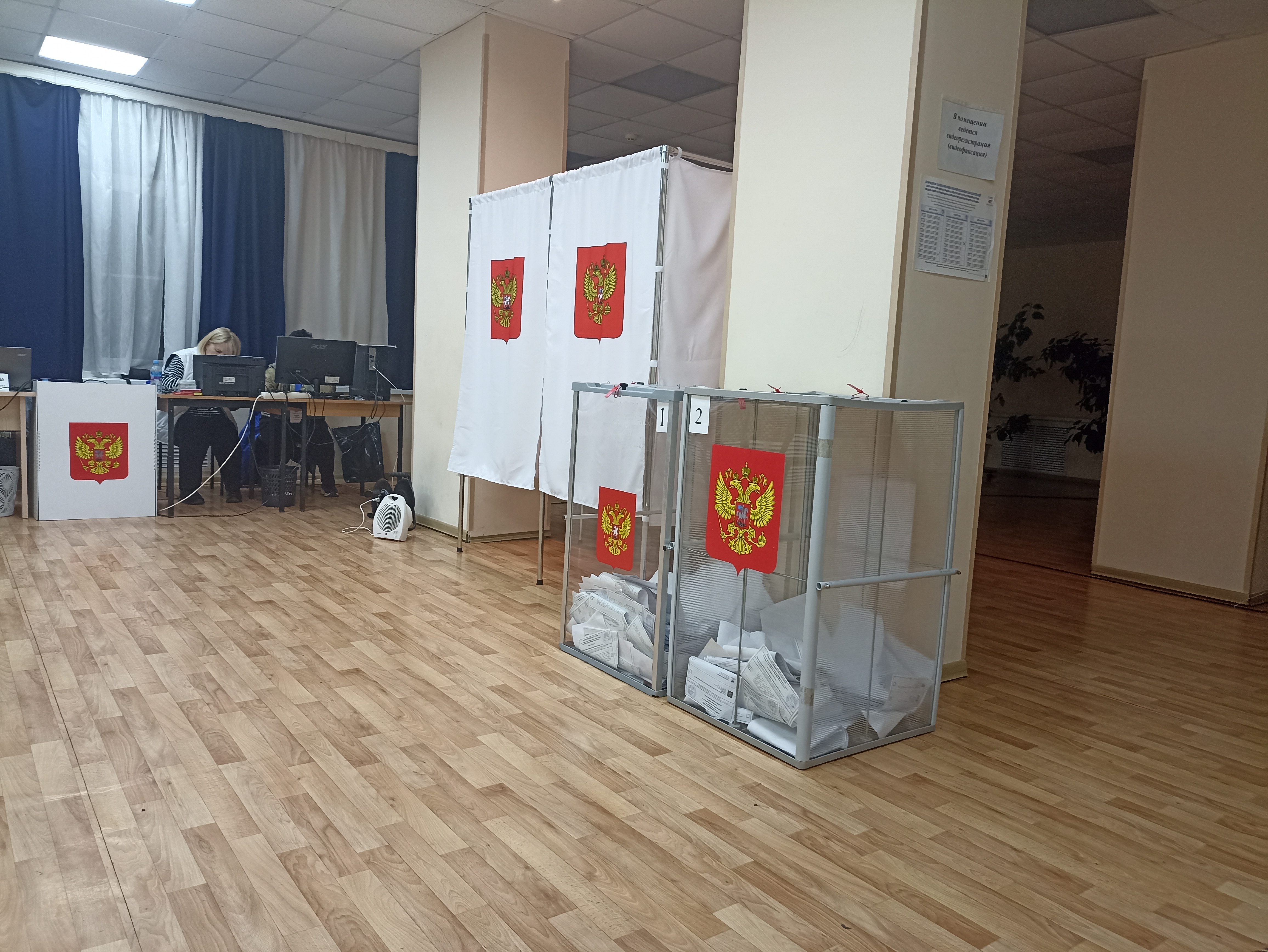 Сообщение — УИК №3347, Московская область