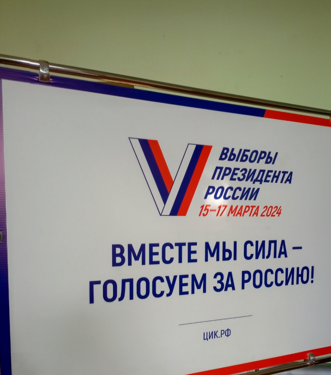 Сообщение наблюдателя — УИК №488, Республика Марий Эл