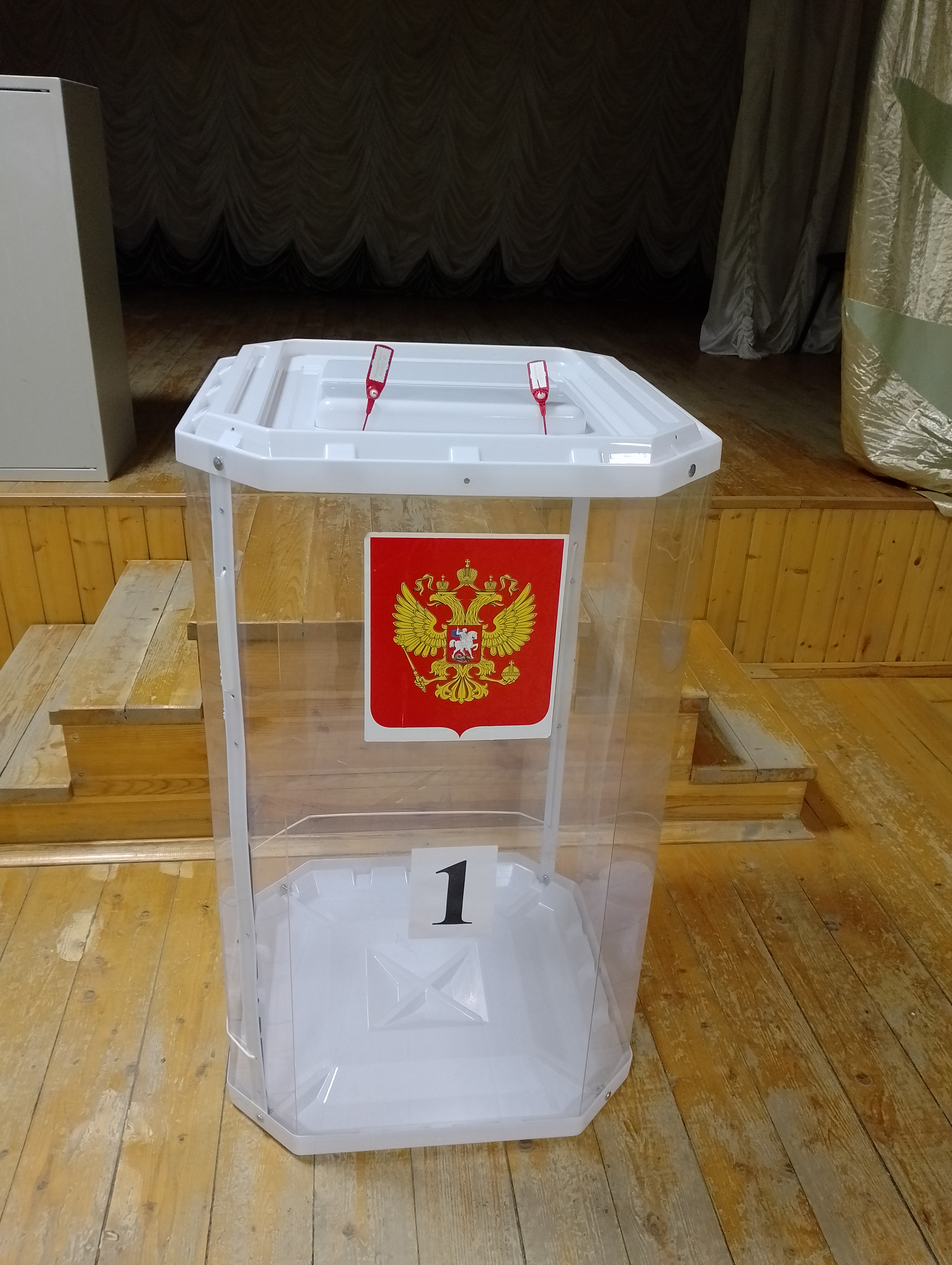 Сообщение — УИК №458, Белгородская область