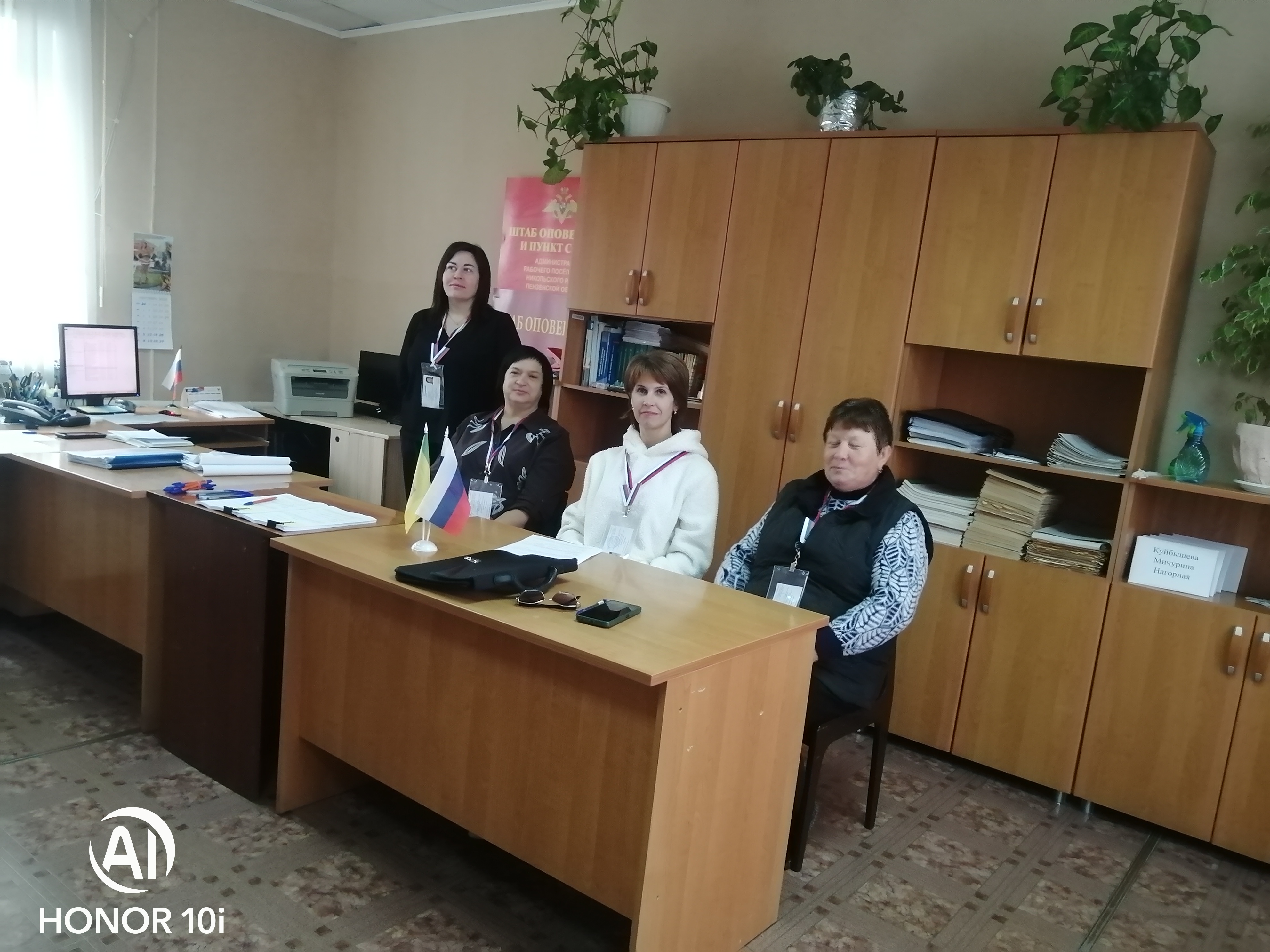 Сообщение — УИК №770, Пензенская область