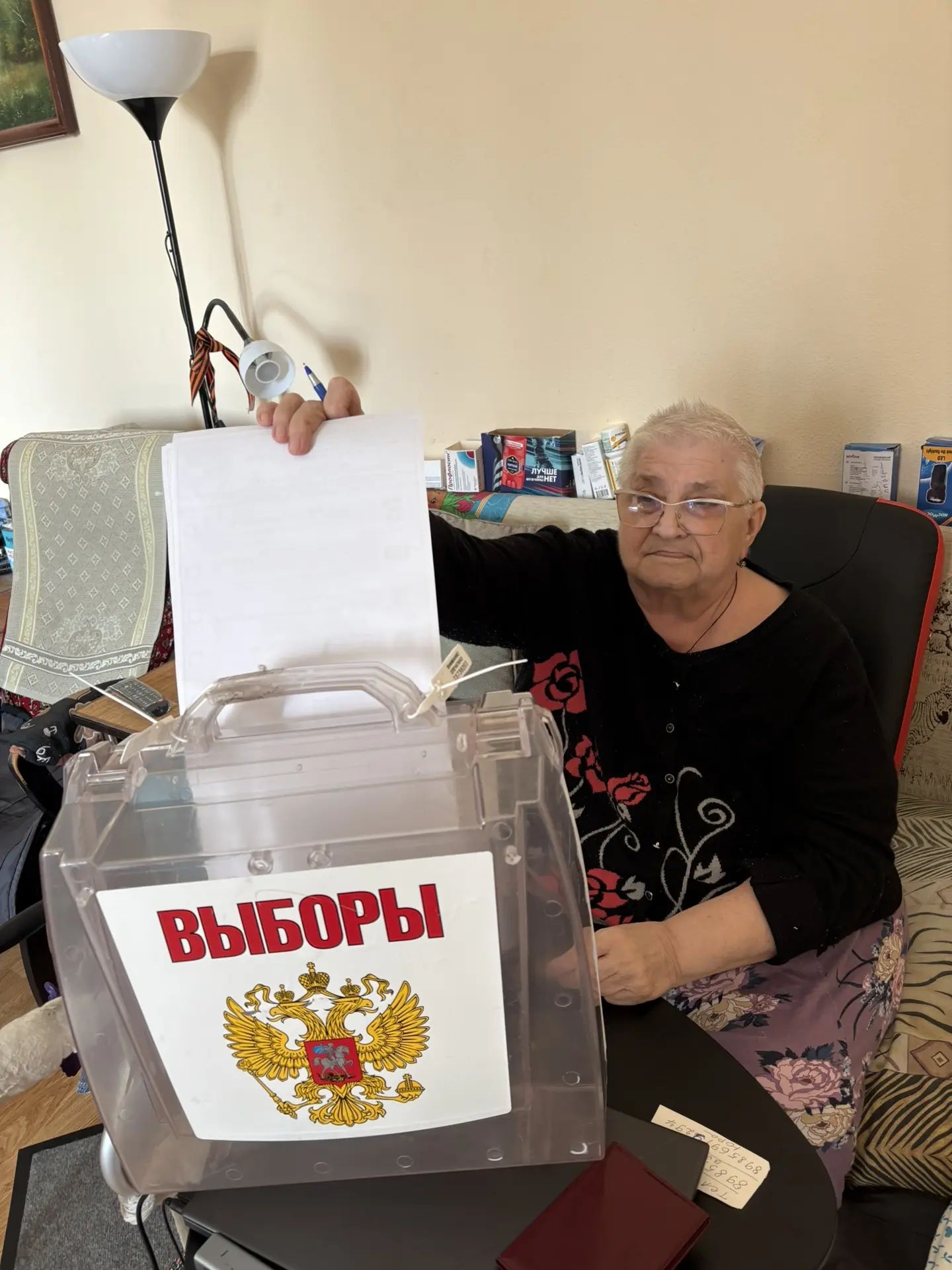Сообщение — УИК №1180, Московская область
