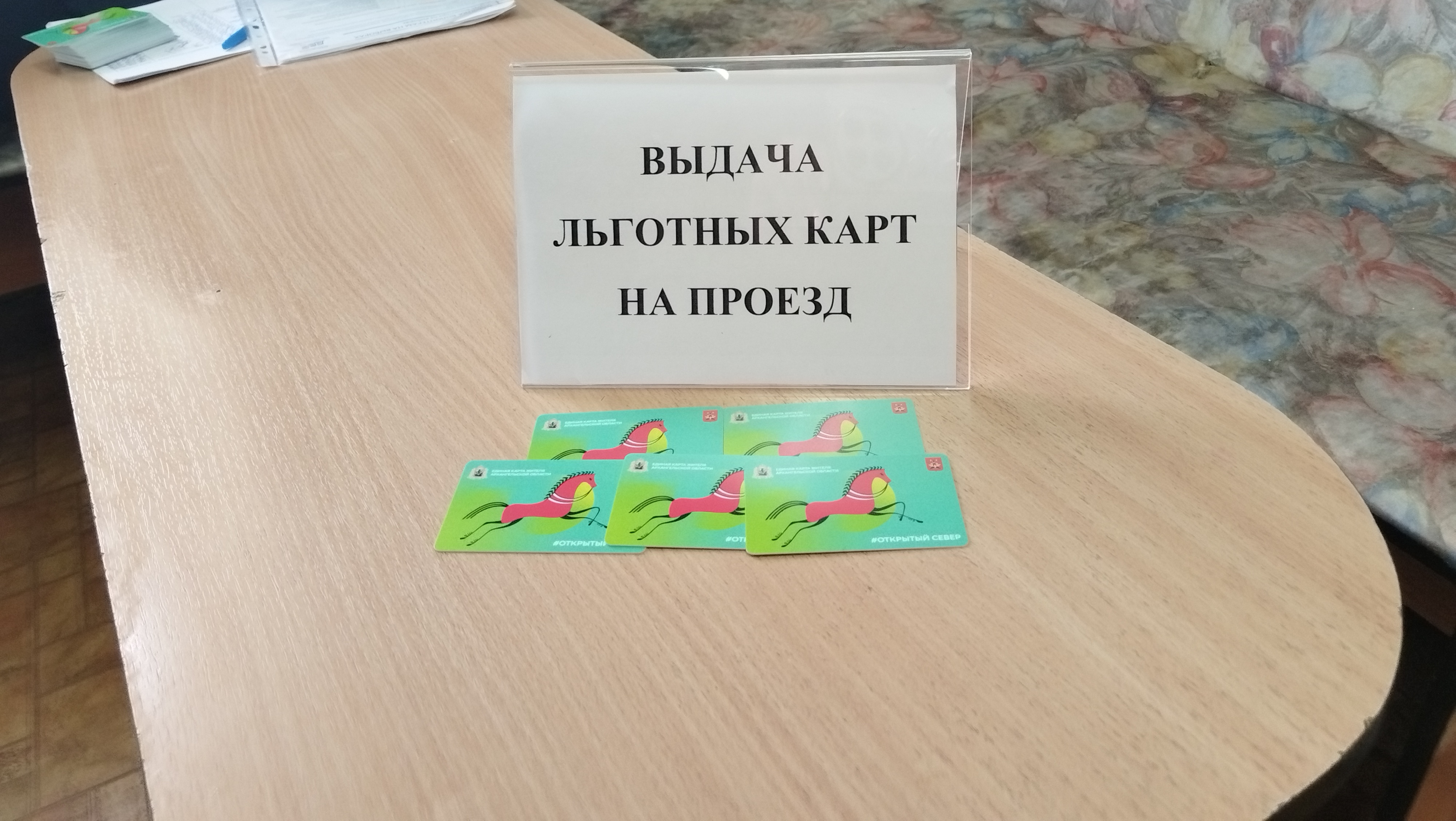 Сообщение — УИК №396, Архангельская область