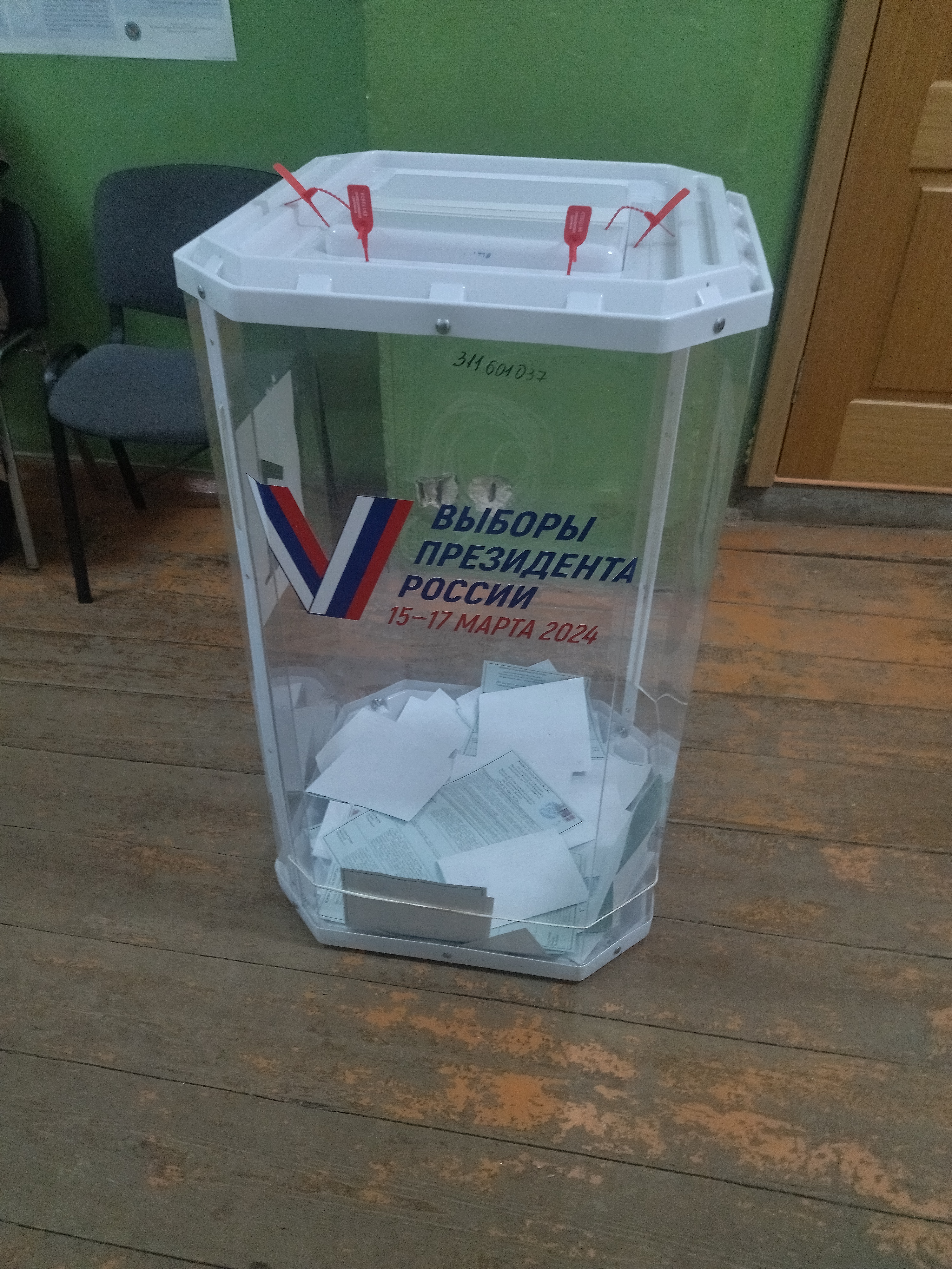Сообщение наблюдателя — УИК №353, Республика Марий Эл