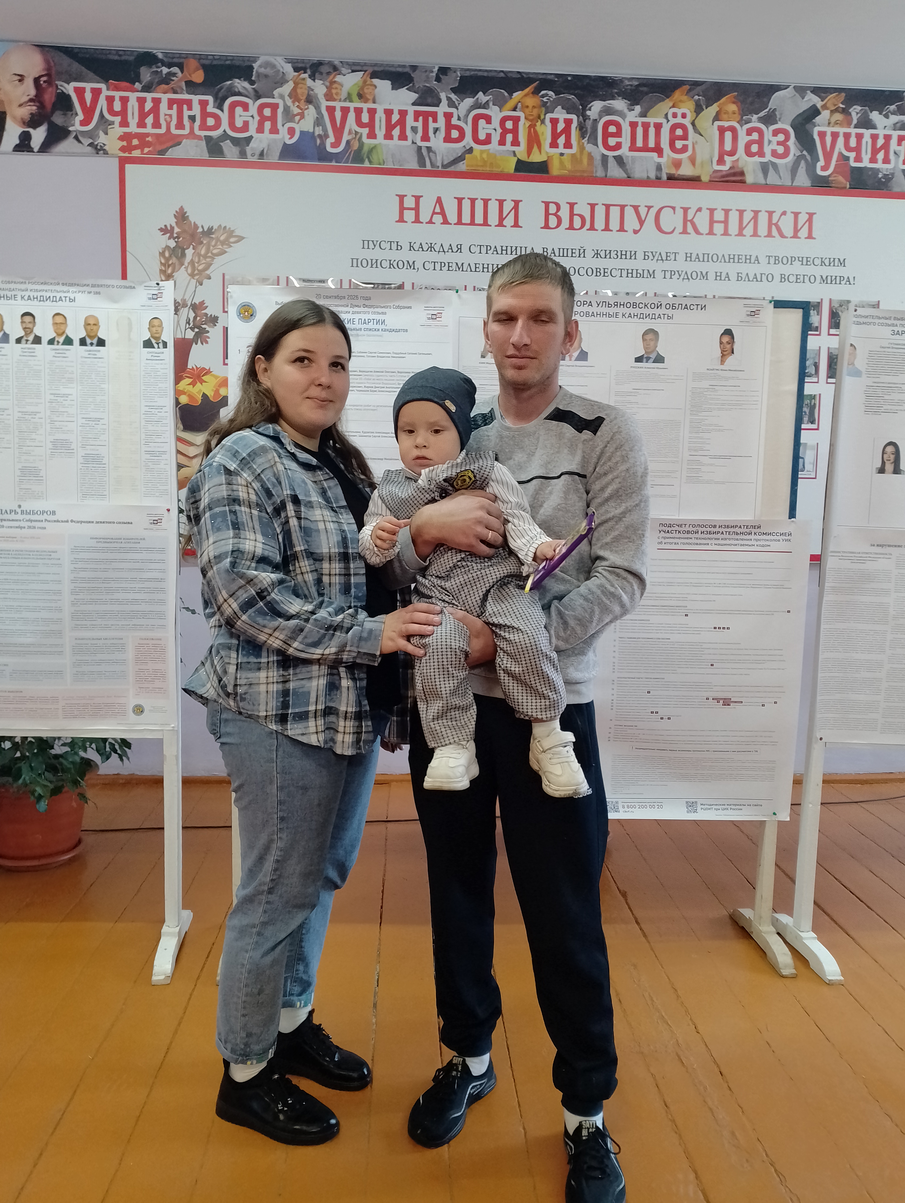 Сообщение — УИК №1446, Ульяновская область
