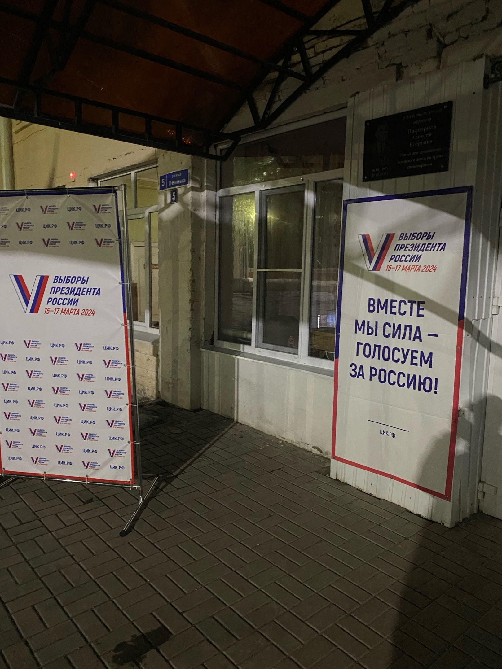 Сообщение наблюдателя — УИК №2807, Воронежская область
