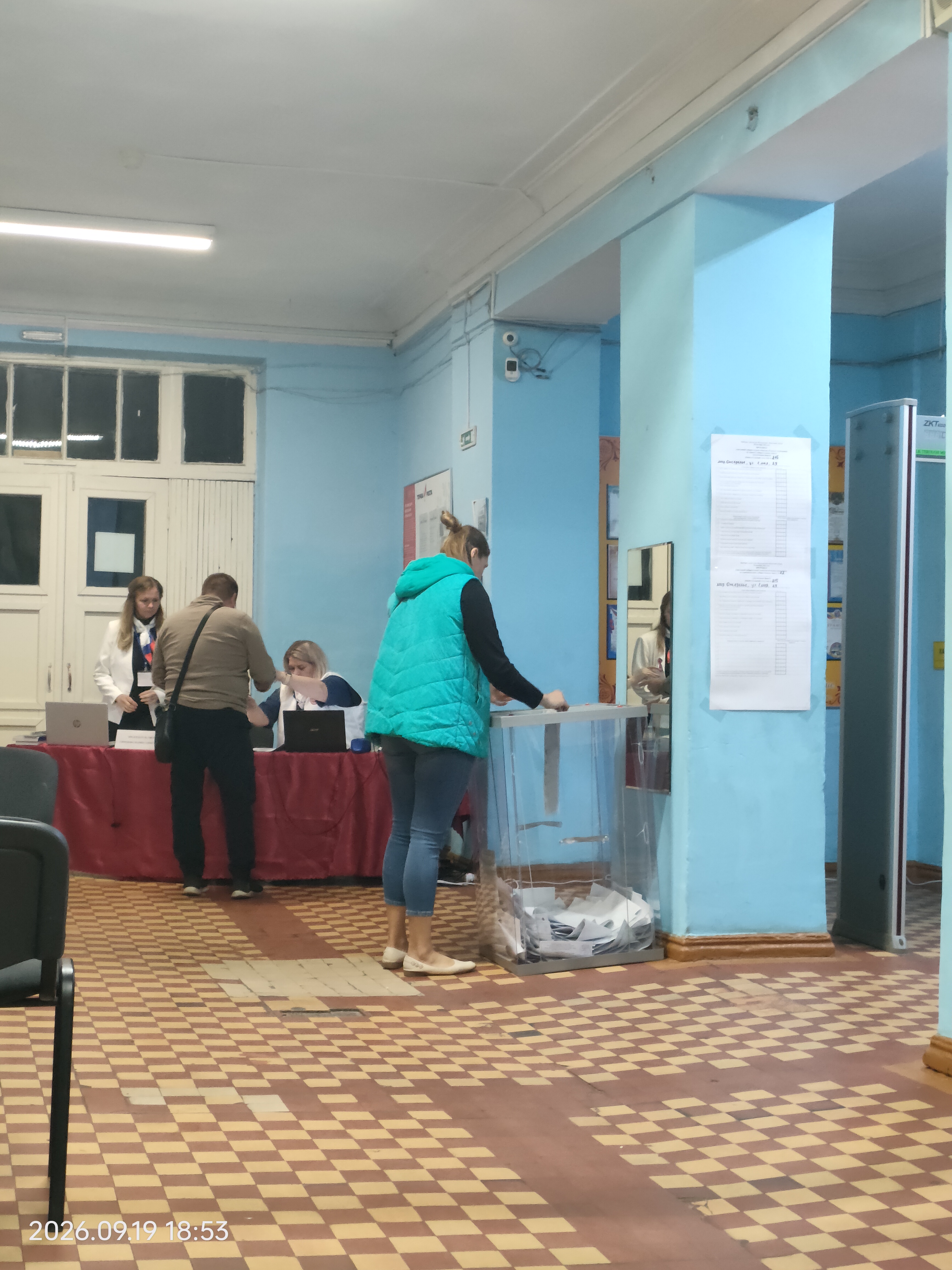 Сообщение — УИК №815, Московская область