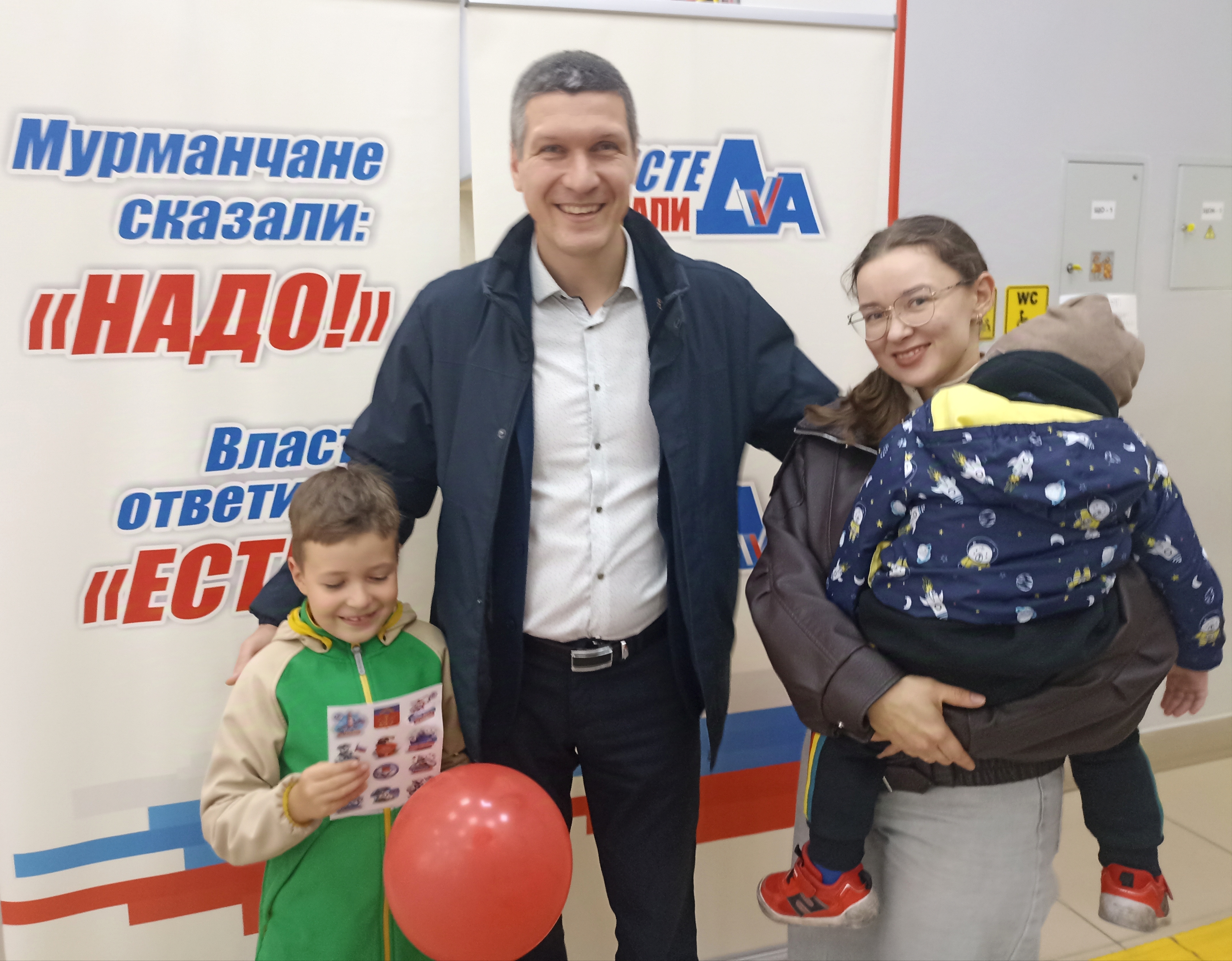 Сообщение — УИК №77, Мурманская область