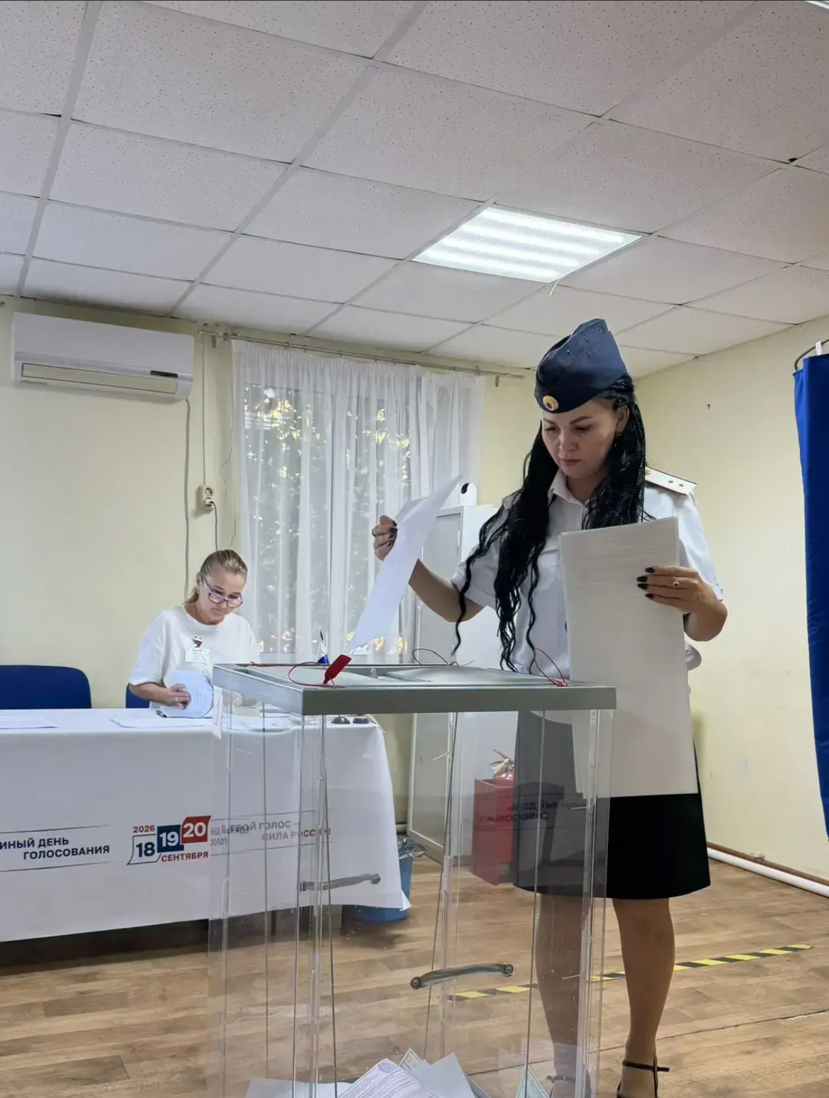 Сообщение — УИК №1337, Астраханская область