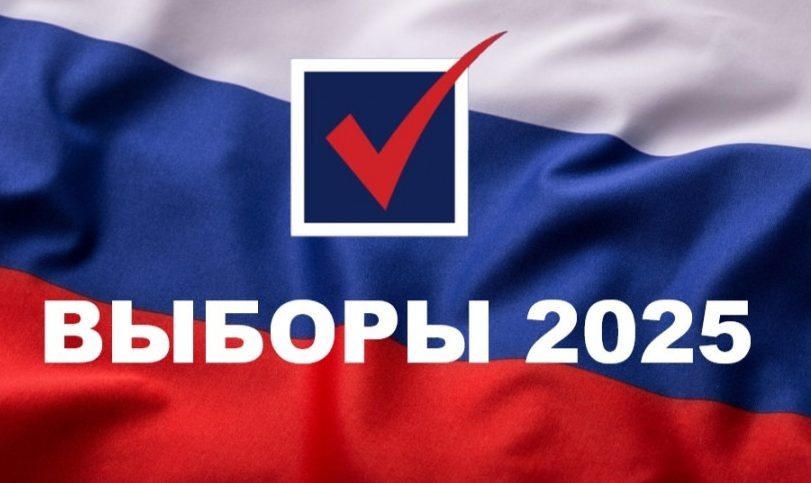 Сообщение наблюдателя — УИК №1416, Иркутская область