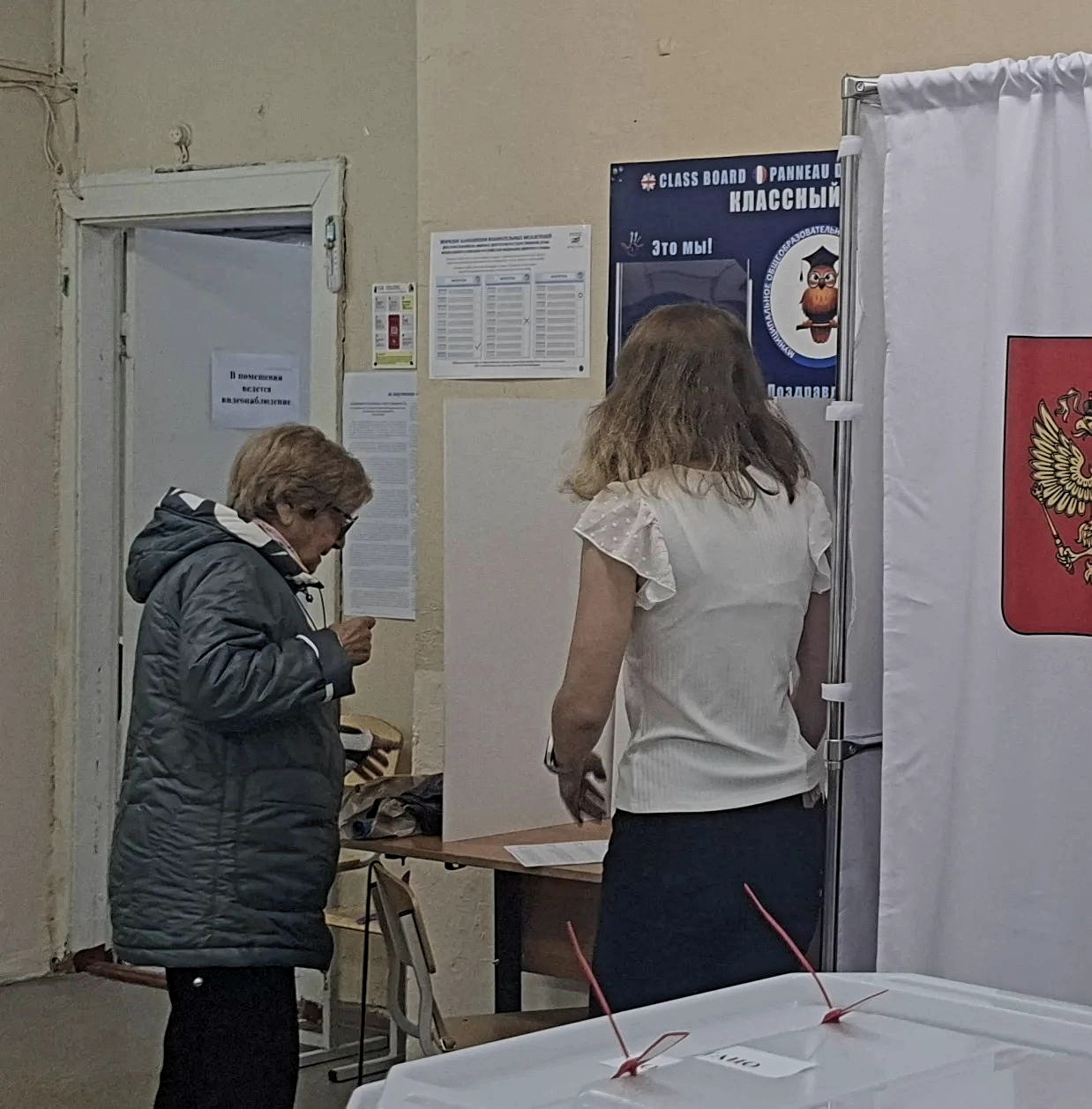 Сообщение — УИК №2114, Московская область