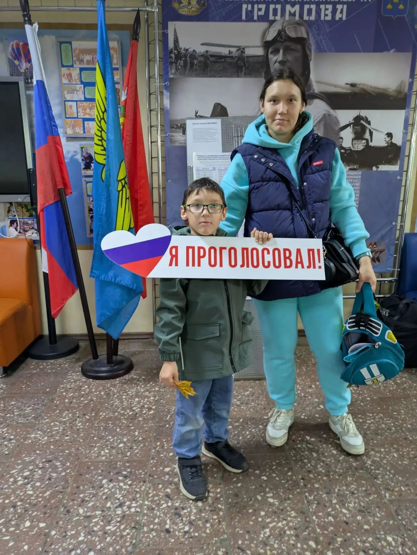 Сообщение — УИК №648, Московская область