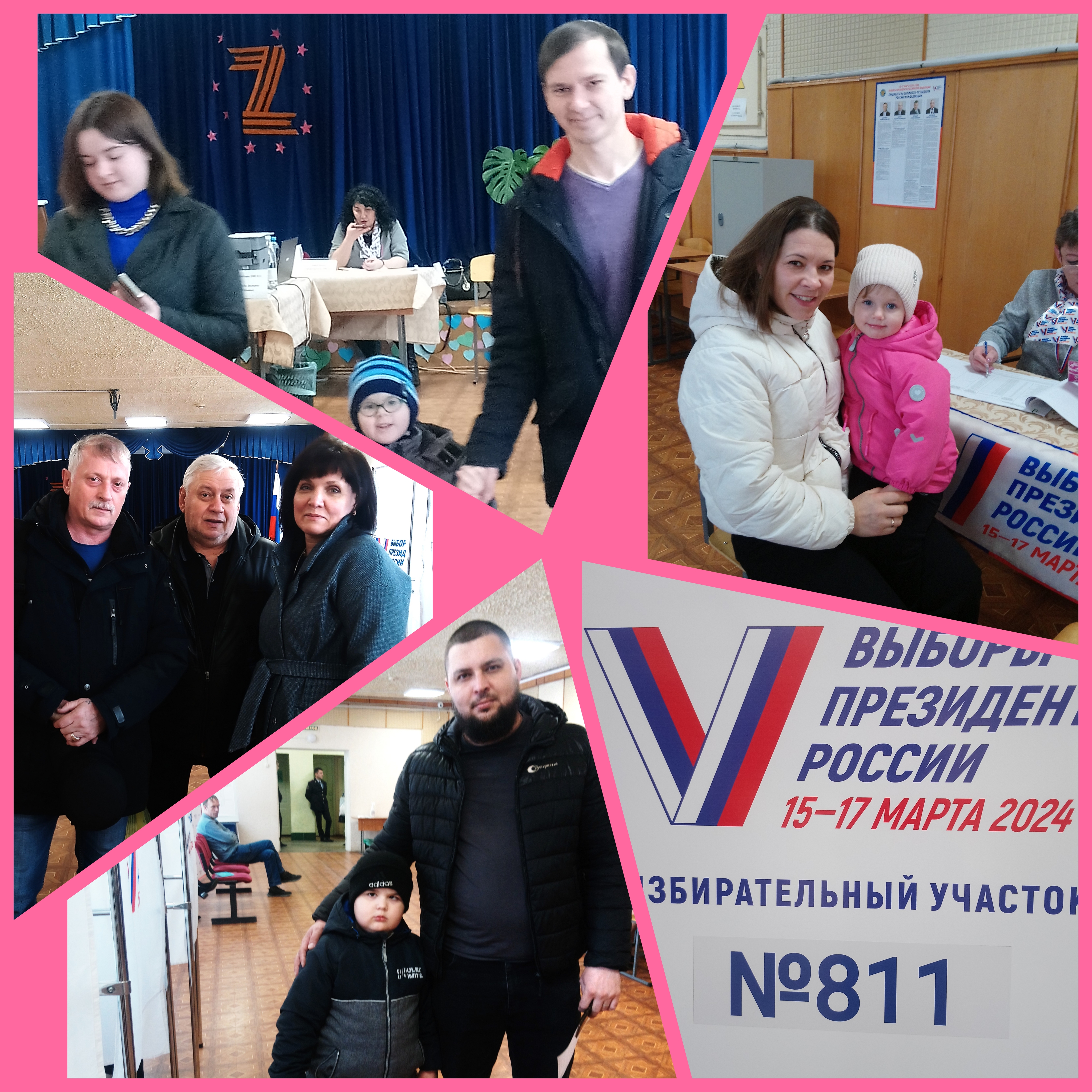 Сообщение наблюдателя — УИК №811, Ставропольский край