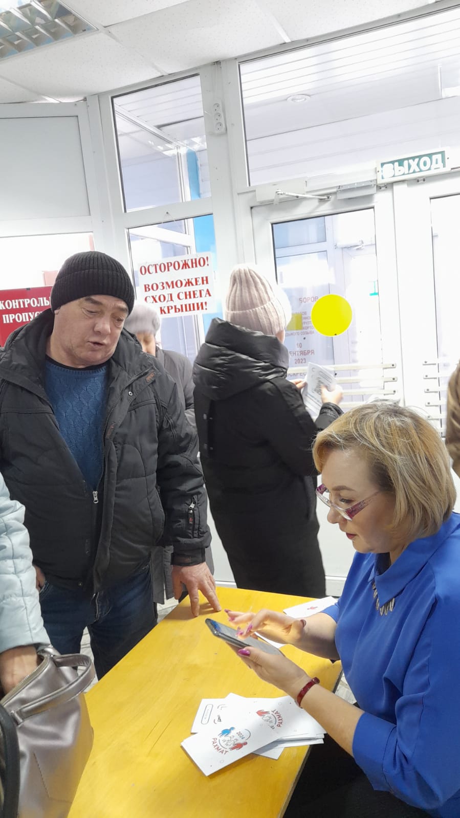 Сообщение наблюдателя — УИК №2604, Республика Башкортостан