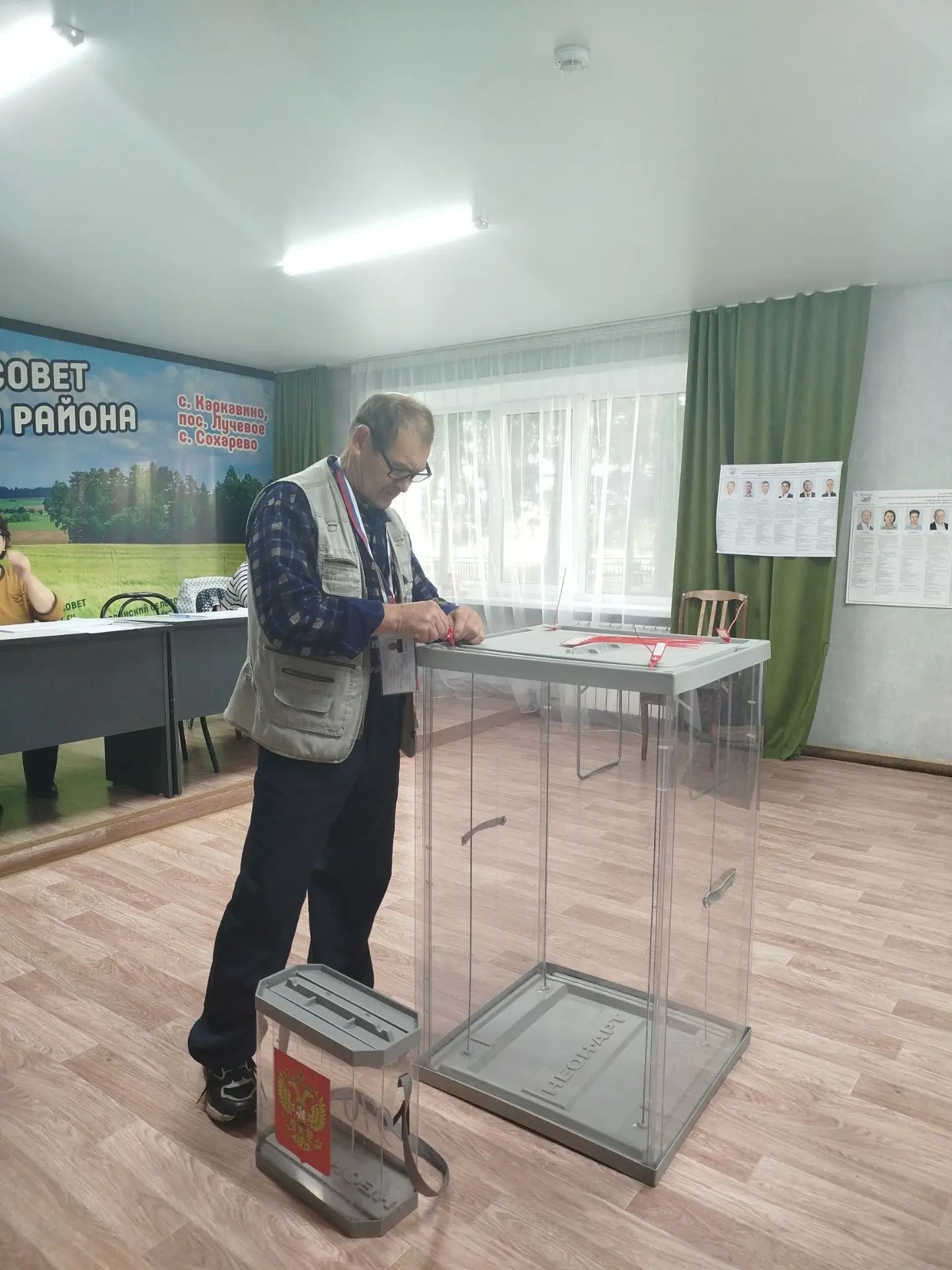 Сообщение — УИК №970, Алтайский край
