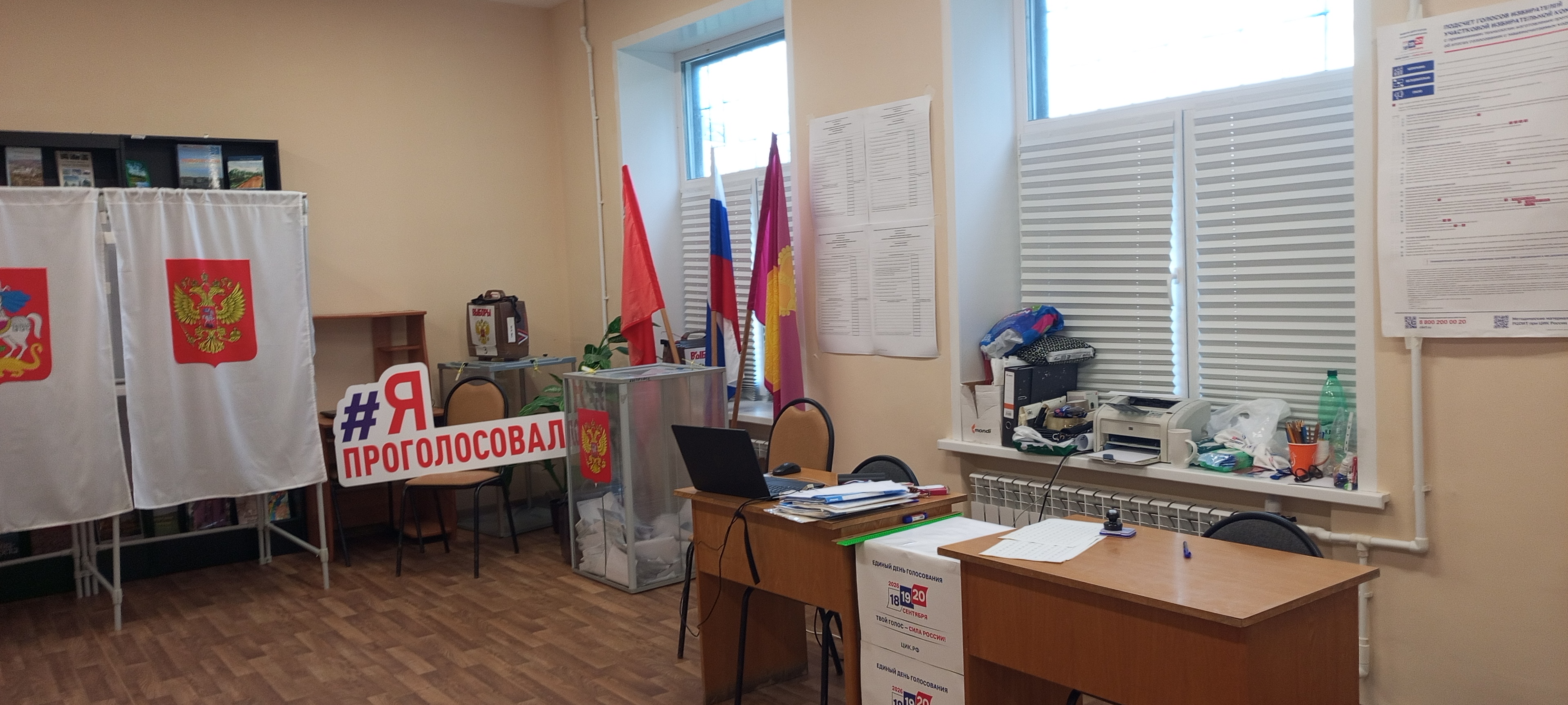 Сообщение — УИК №169, Московская область