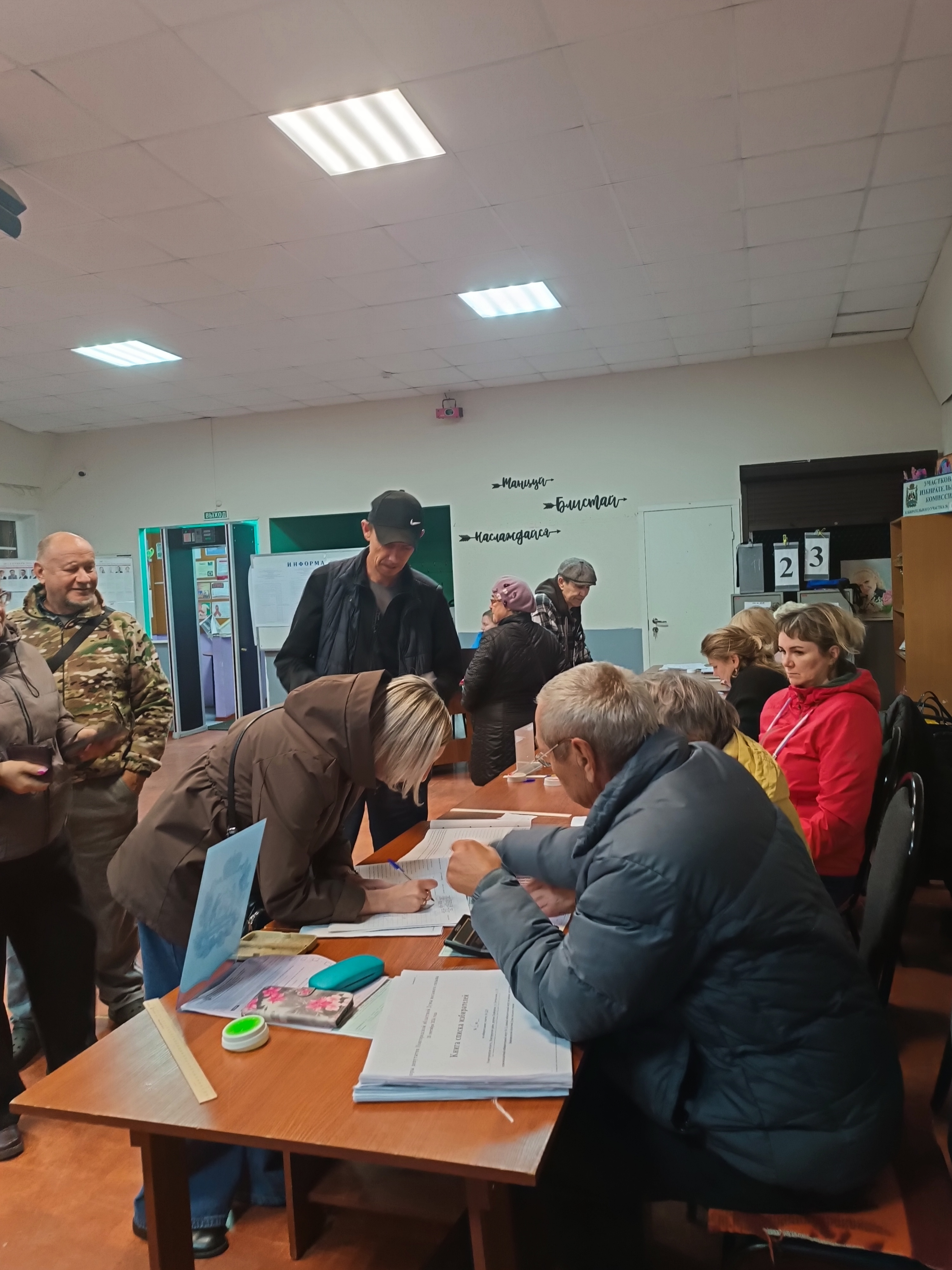 Сообщение — УИК №1219, Новгородская область