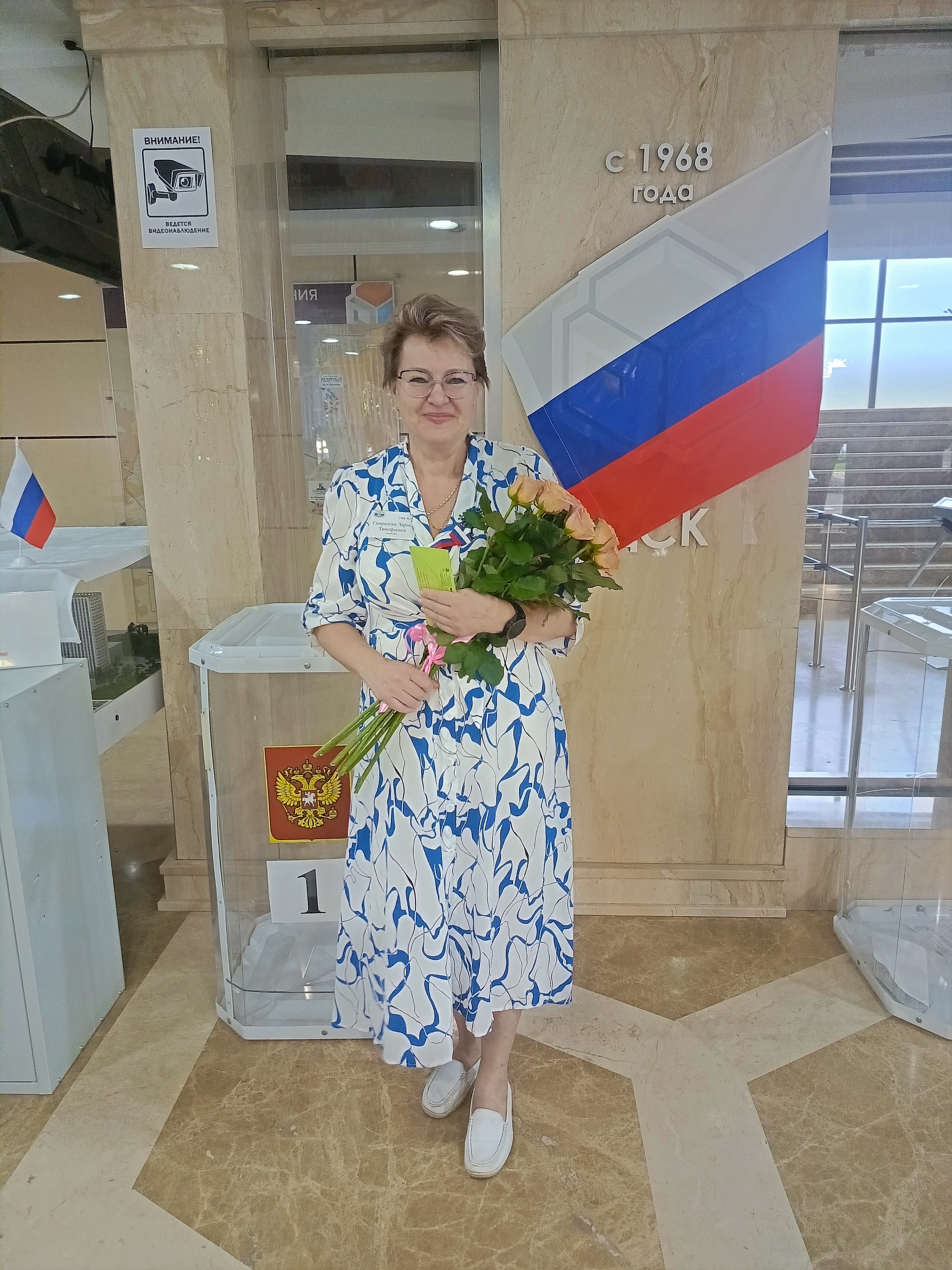 Сообщение — УИК №1310, Воронежская область
