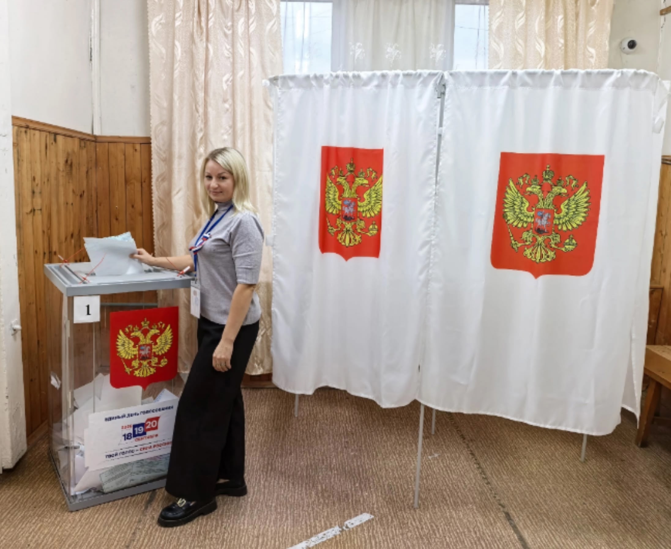 Сообщение — УИК №534, Вологодская область