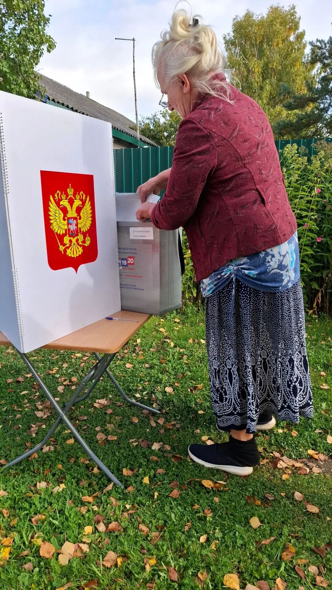Сообщение — УИК №2208, Новгородская область
