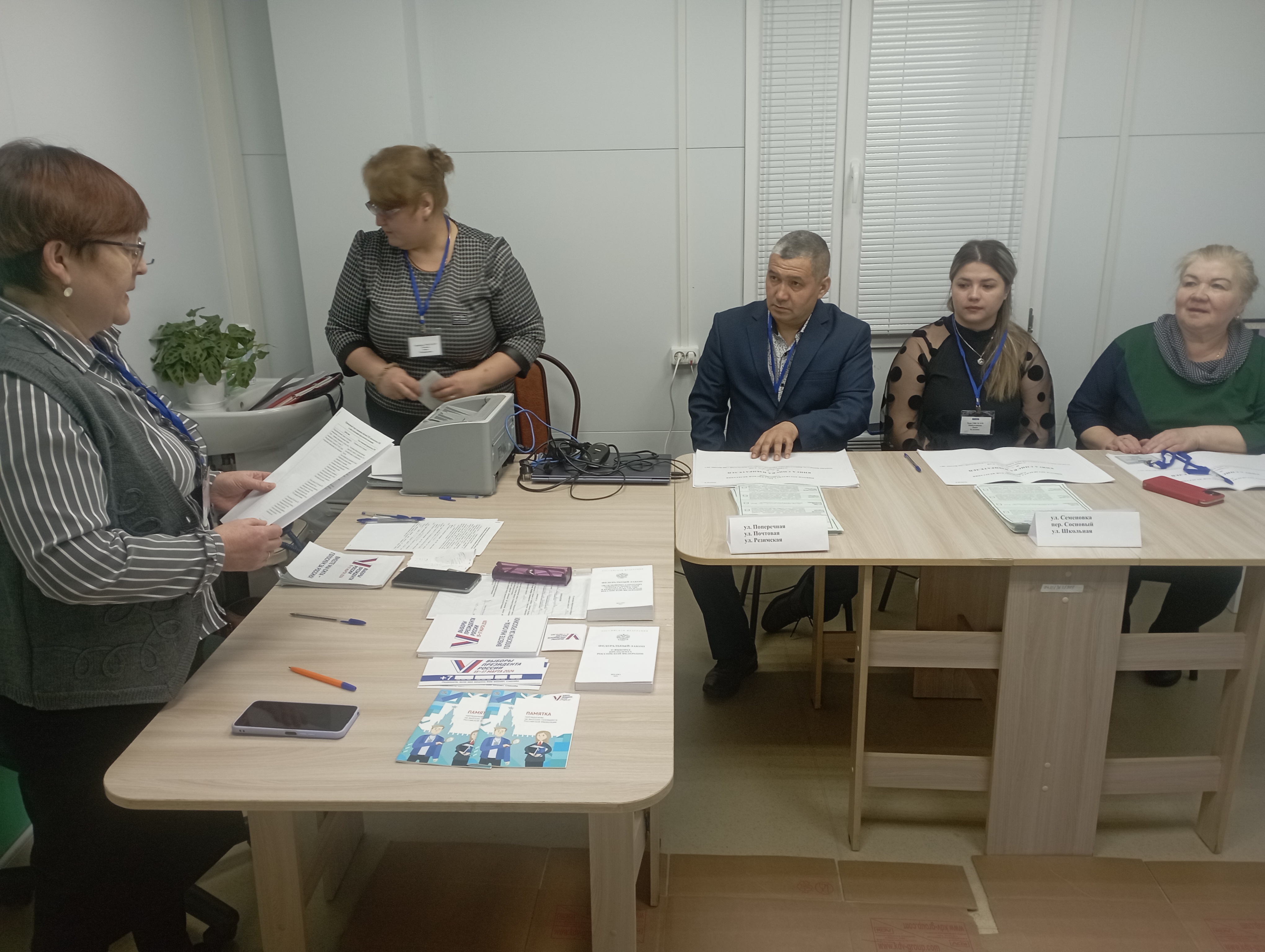 Сообщение наблюдателя — УИК №2239, Республика Башкортостан