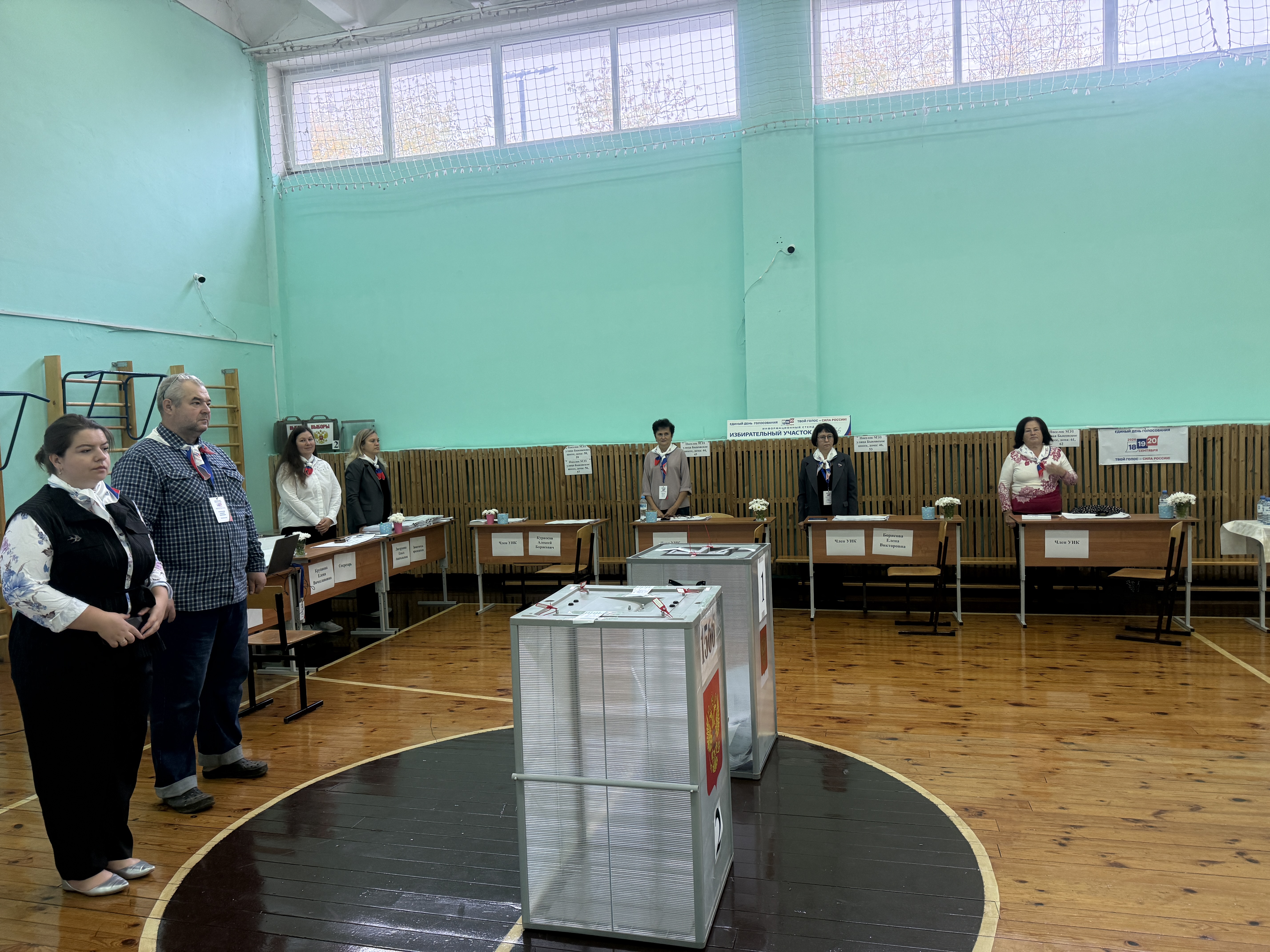 Сообщение — УИК №1566, Московская область