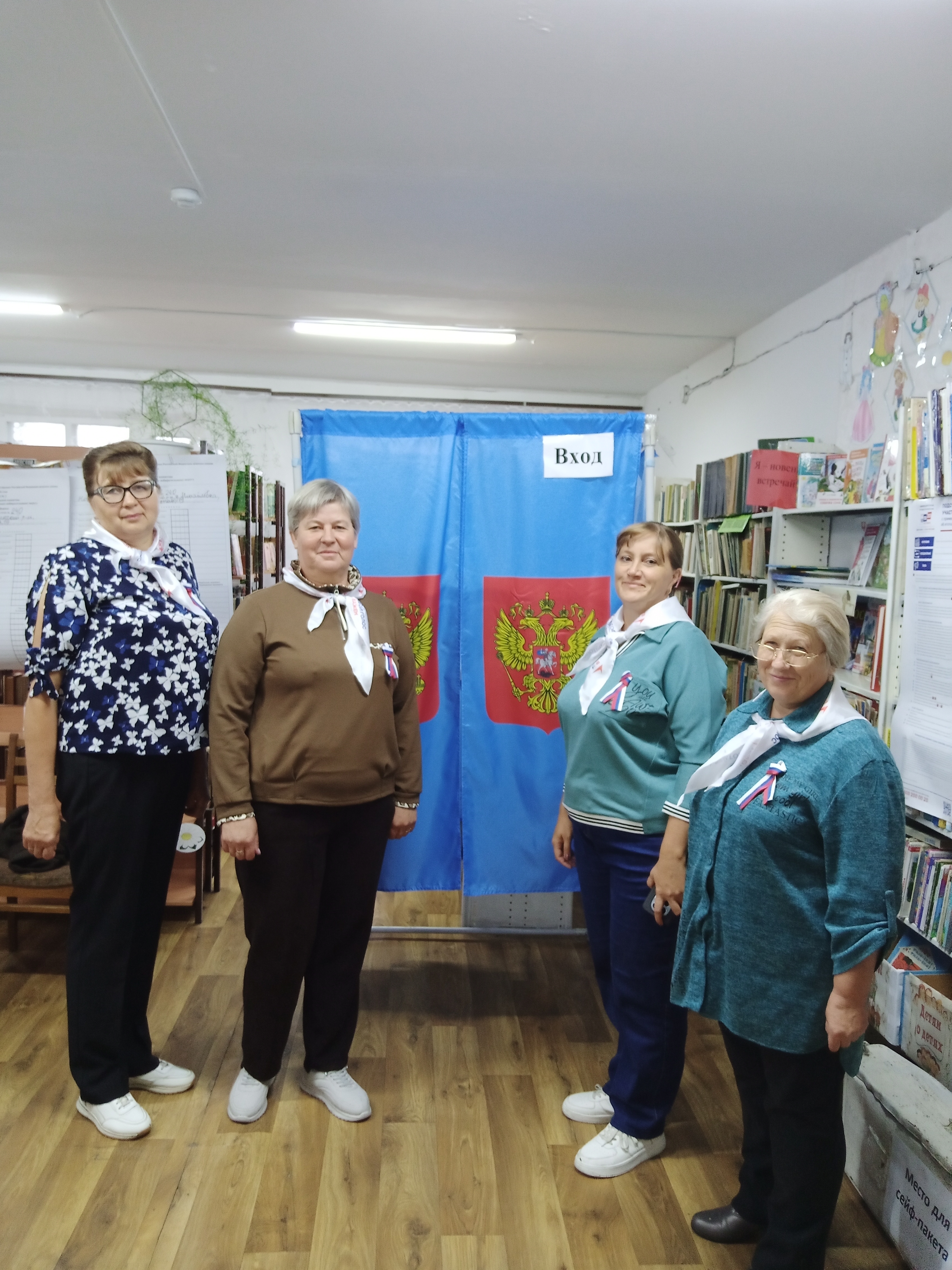 Сообщение — УИК №240, Новосибирская область