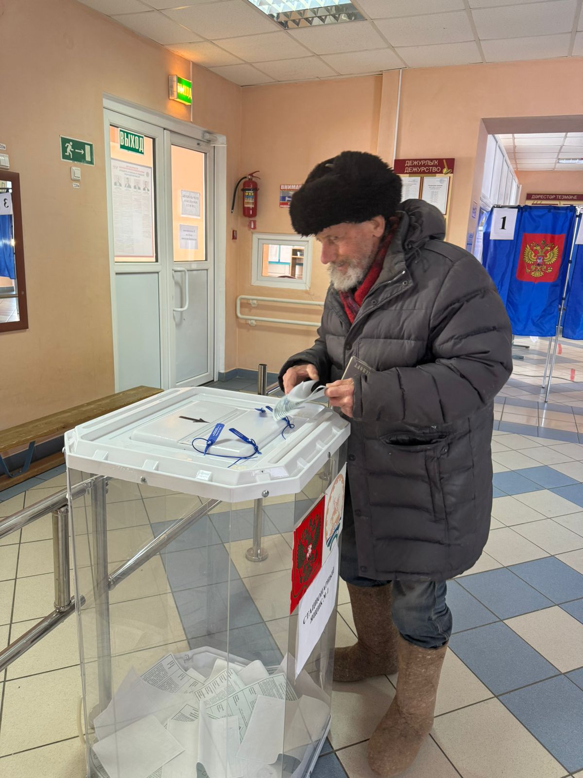Сообщение наблюдателя — УИК №2413, Республика Башкортостан