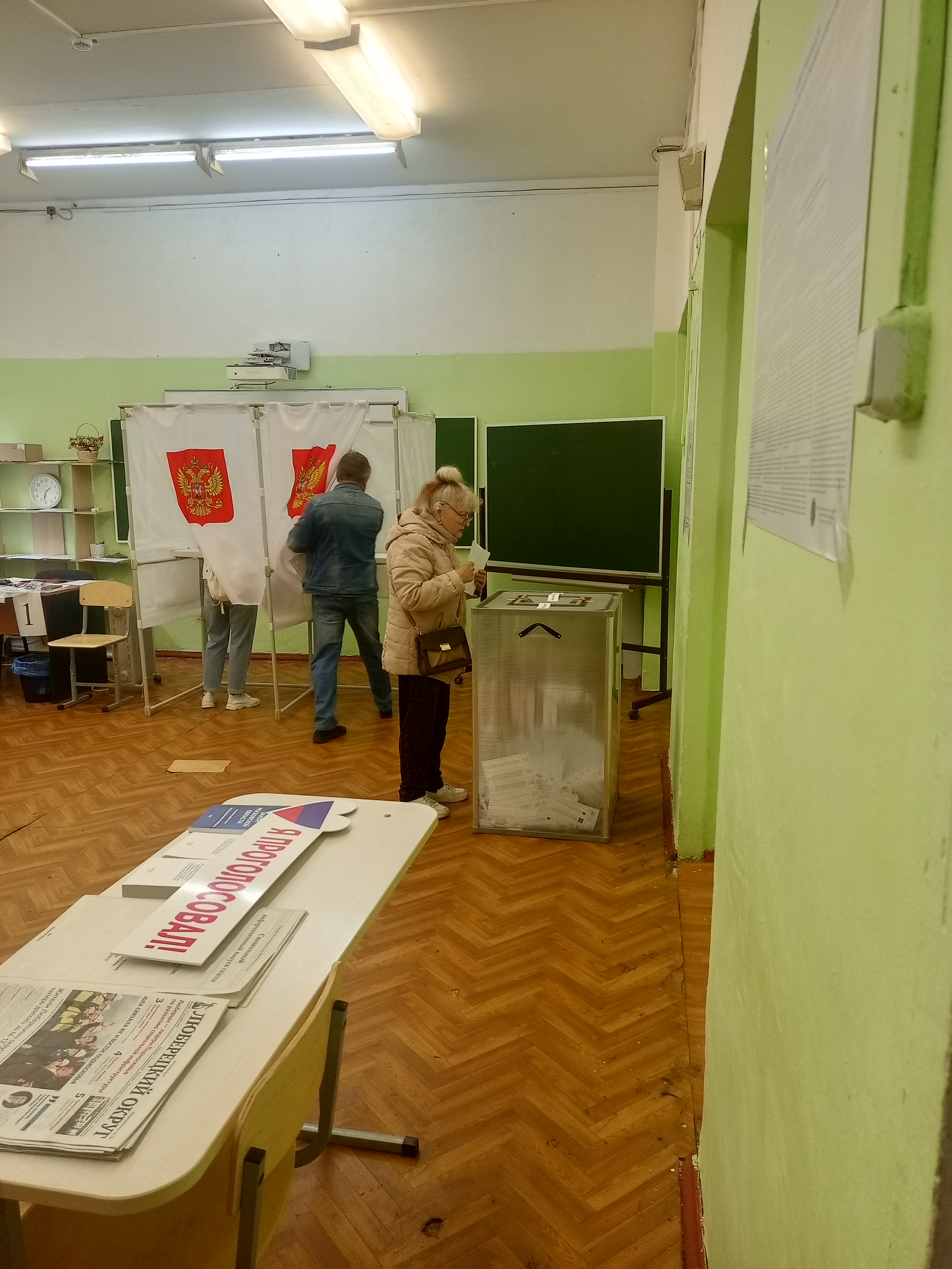 Сообщение — УИК №3829, Московская область