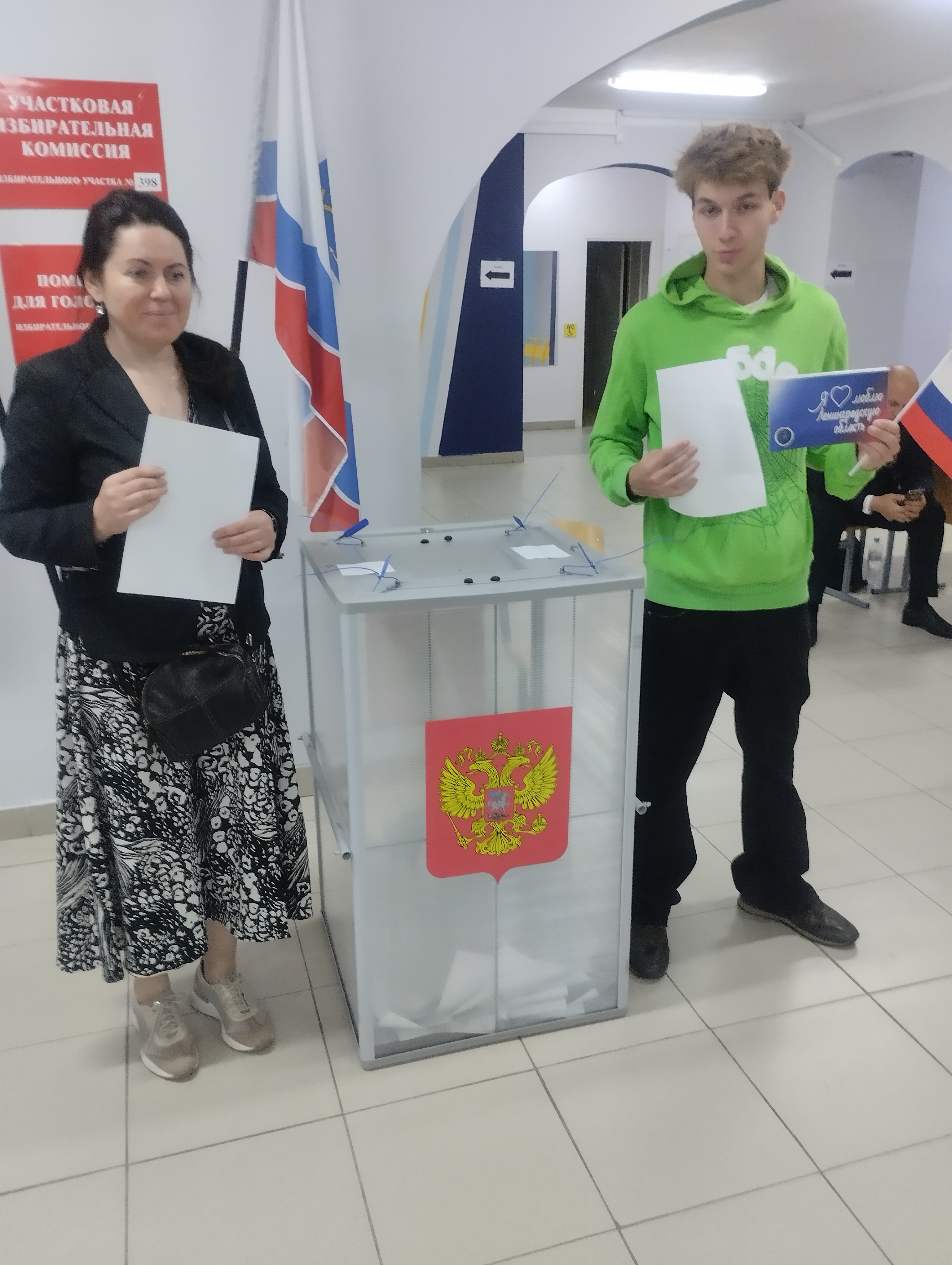 Сообщение наблюдателя — УИК №398, Ленинградская область