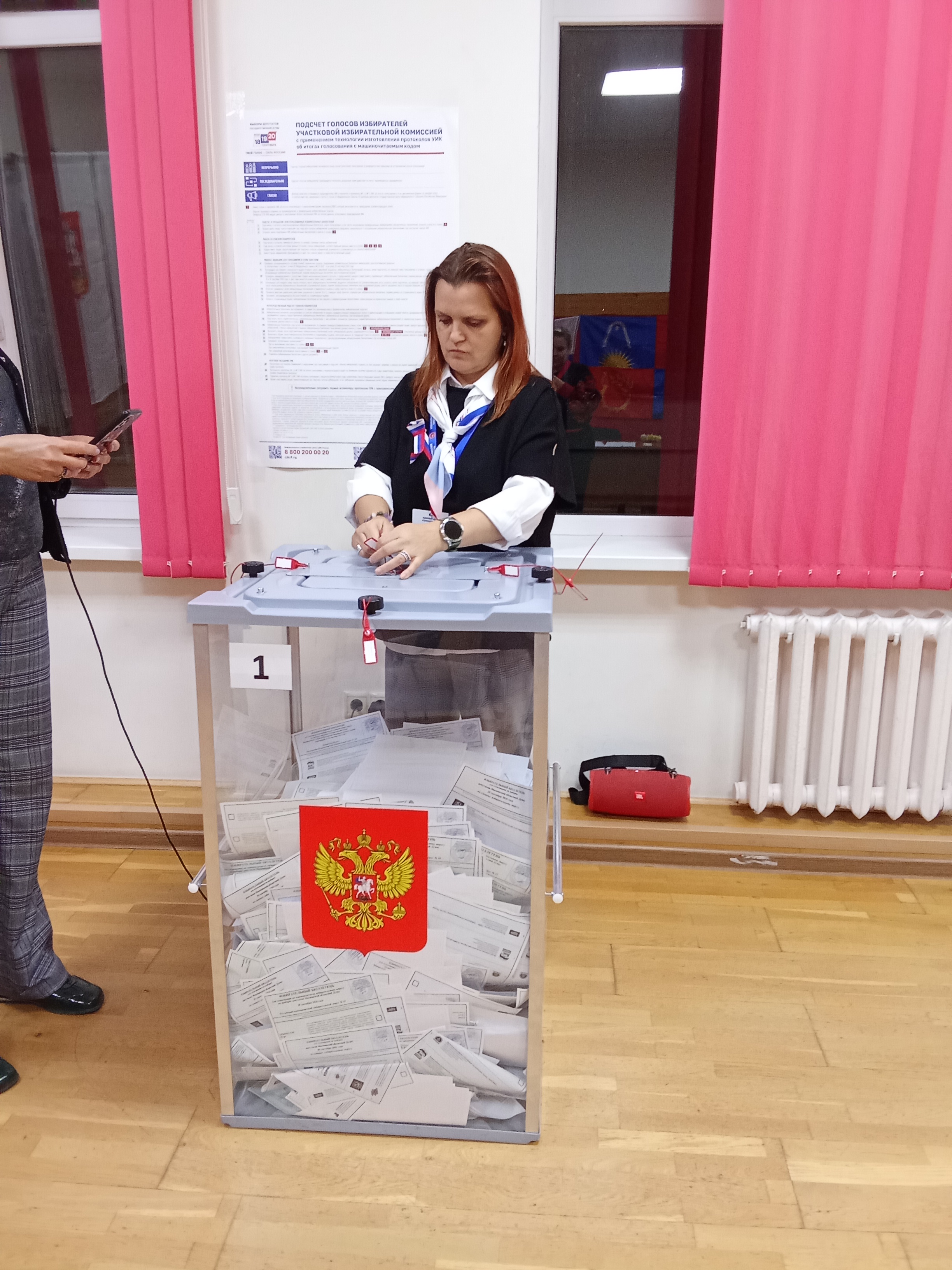 Сообщение — УИК №52, Московская область