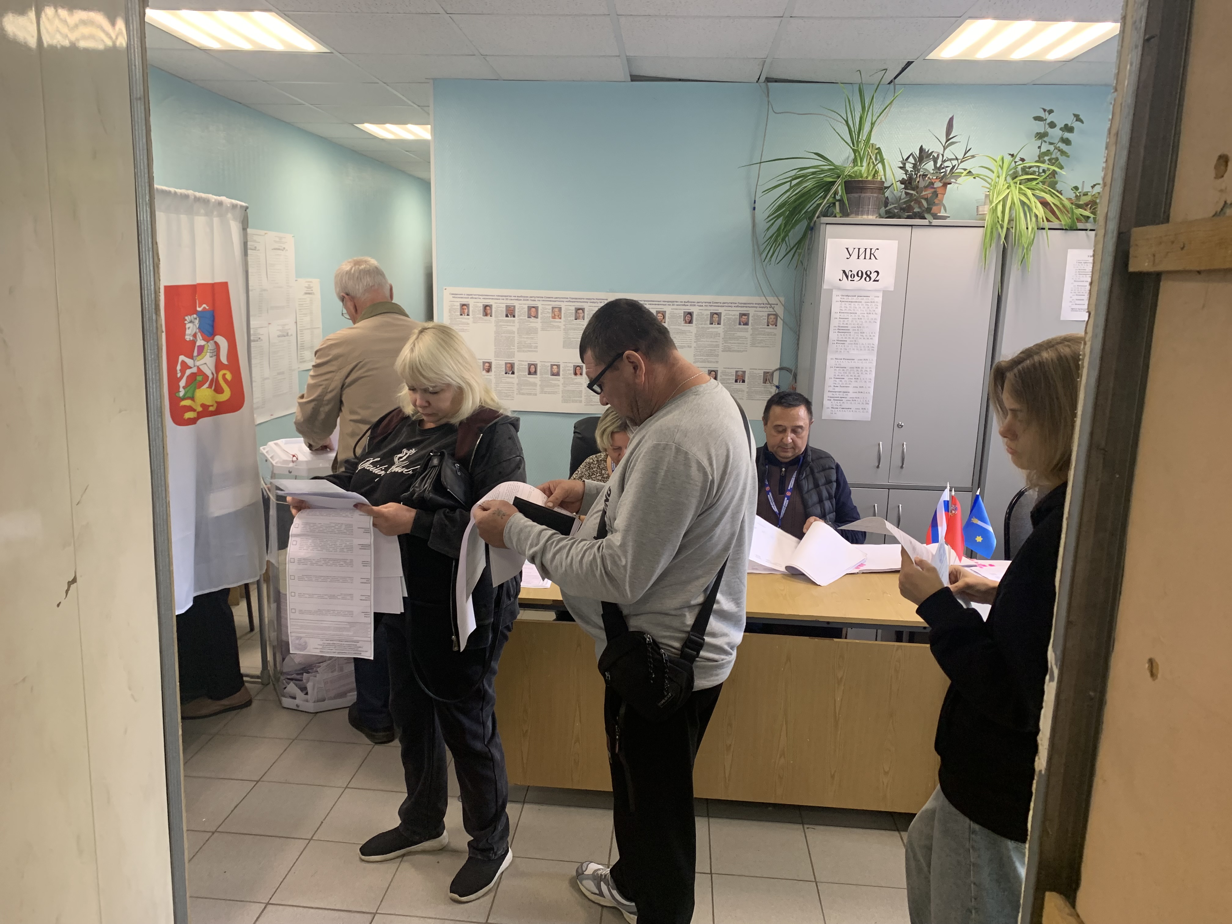 Сообщение — УИК №981, Московская область