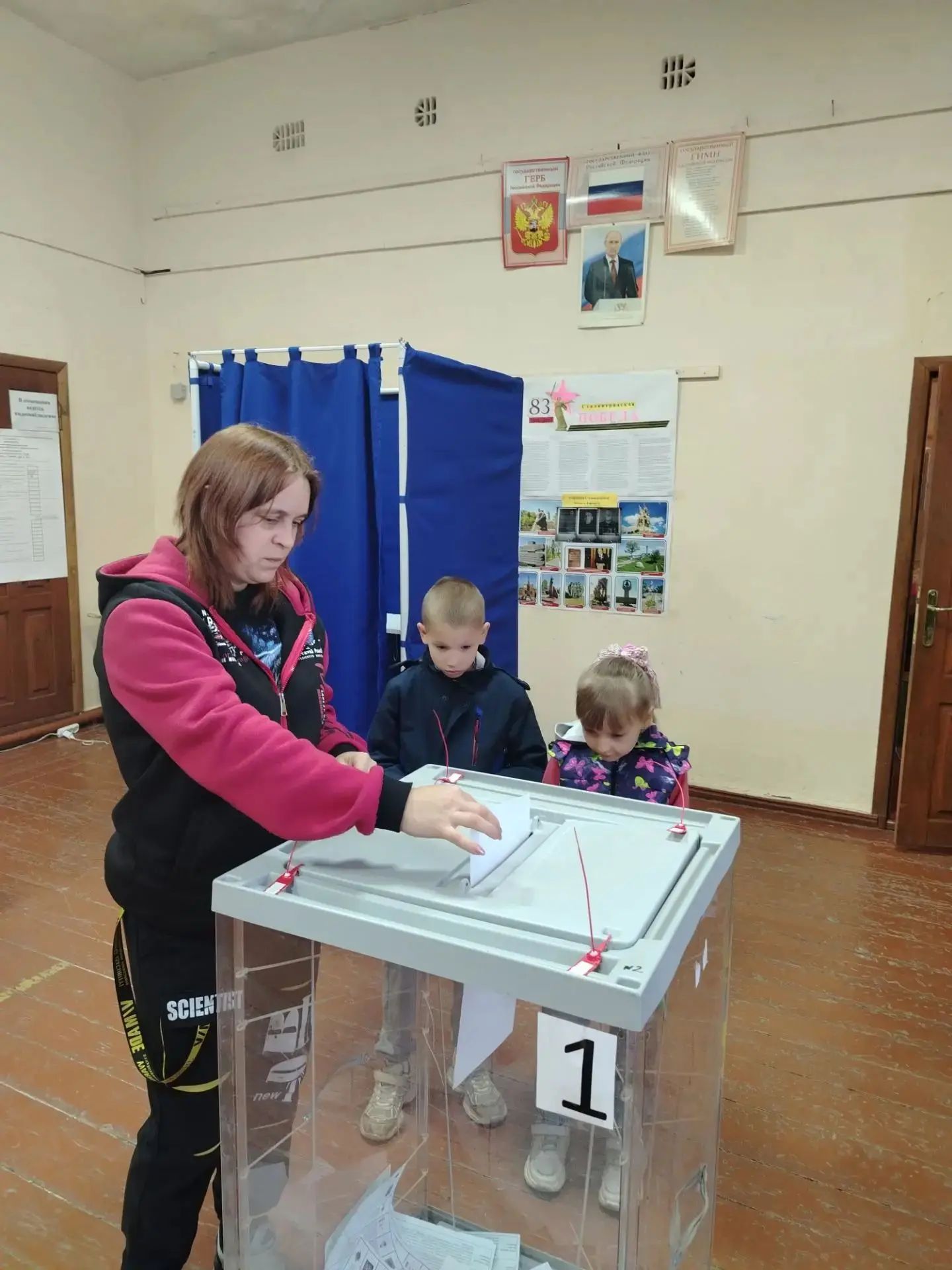 Сообщение — УИК №4508, Волгоградская область