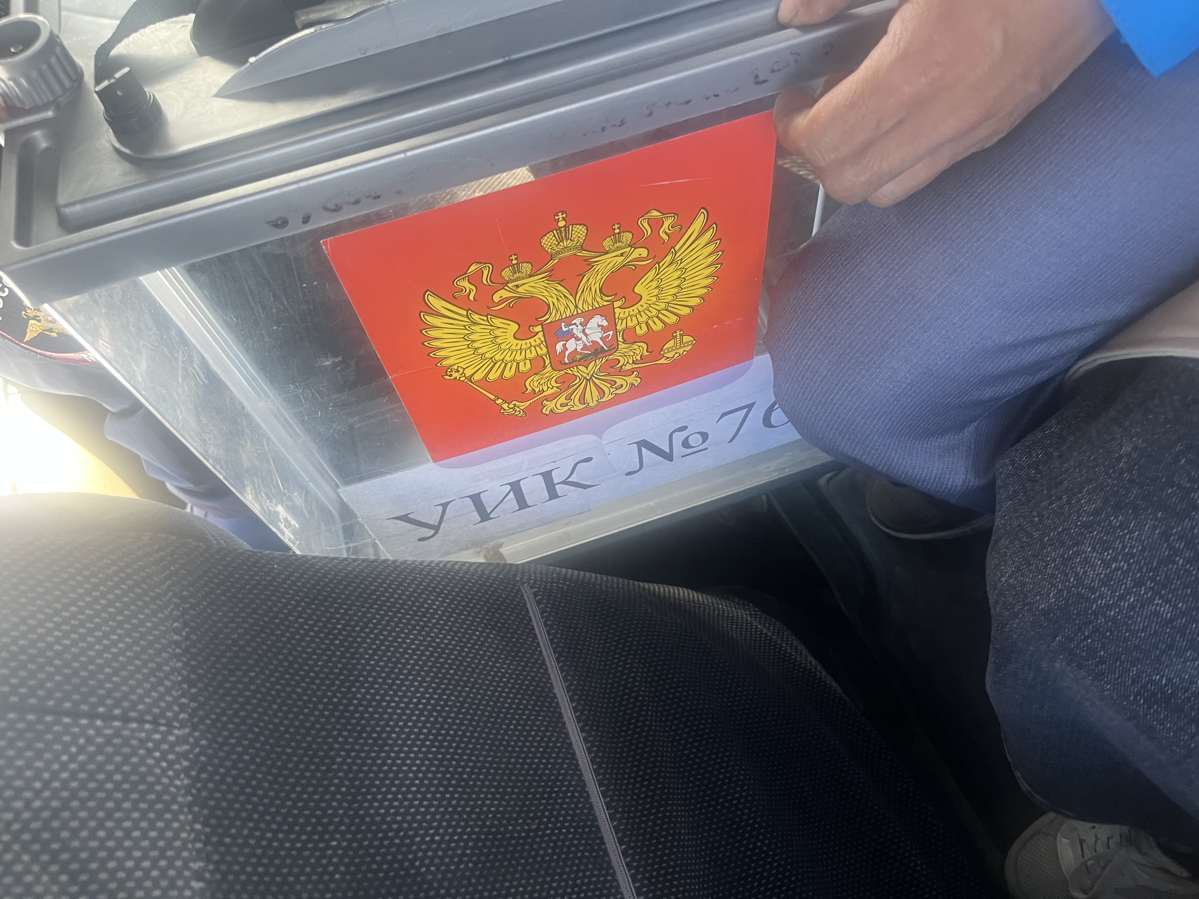 Сообщение — УИК №76, Республика Тыва