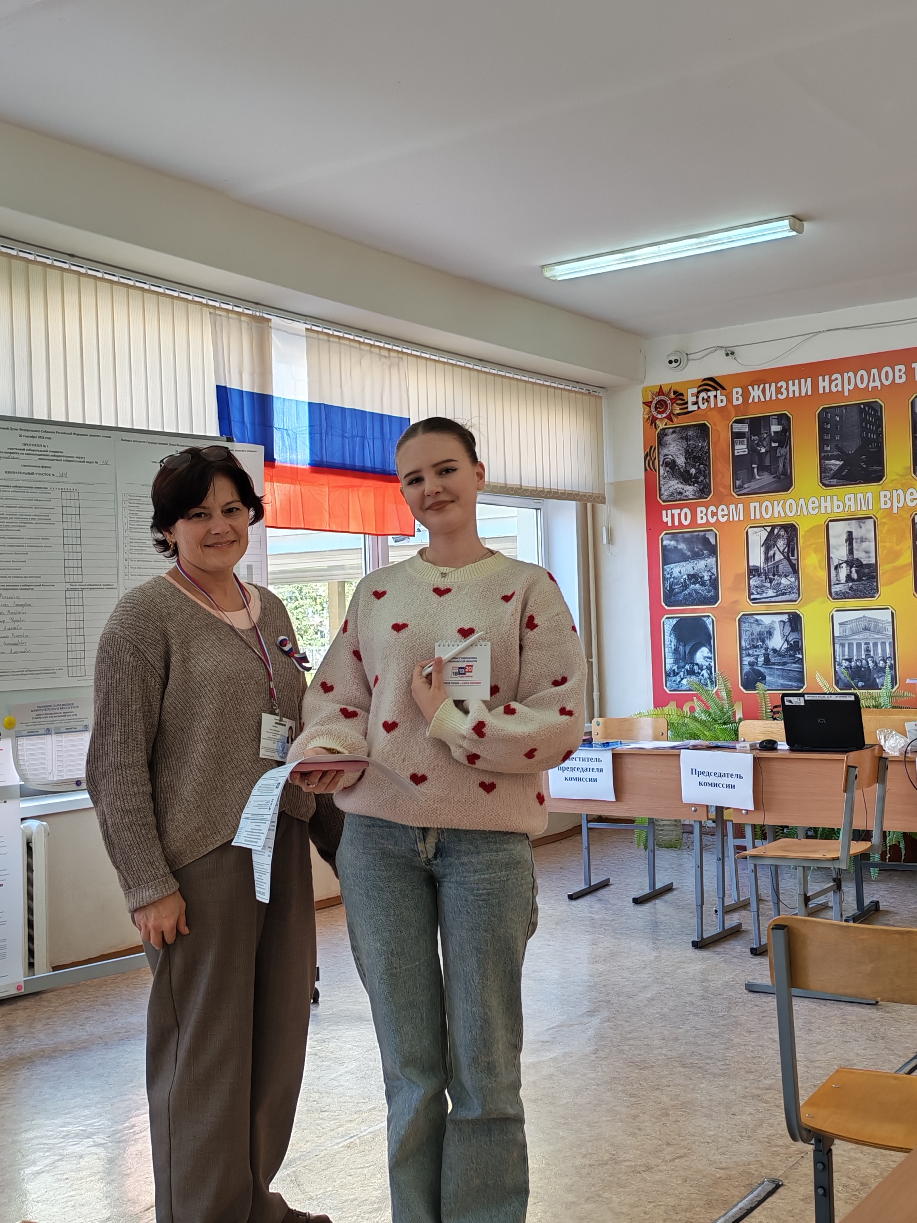 Сообщение — УИК №3818, Ульяновская область