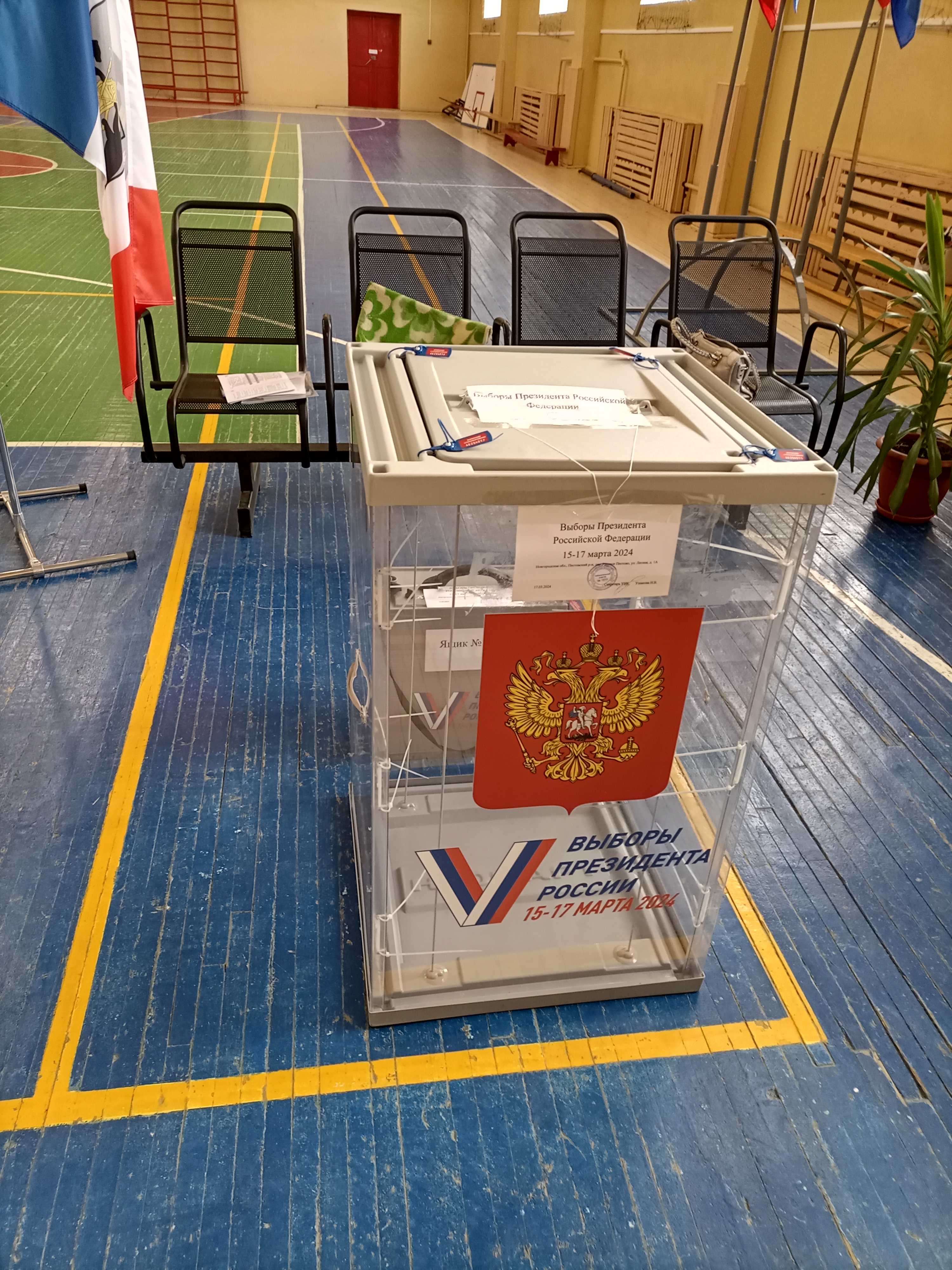 Сообщение наблюдателя — УИК №1511, Новгородская область