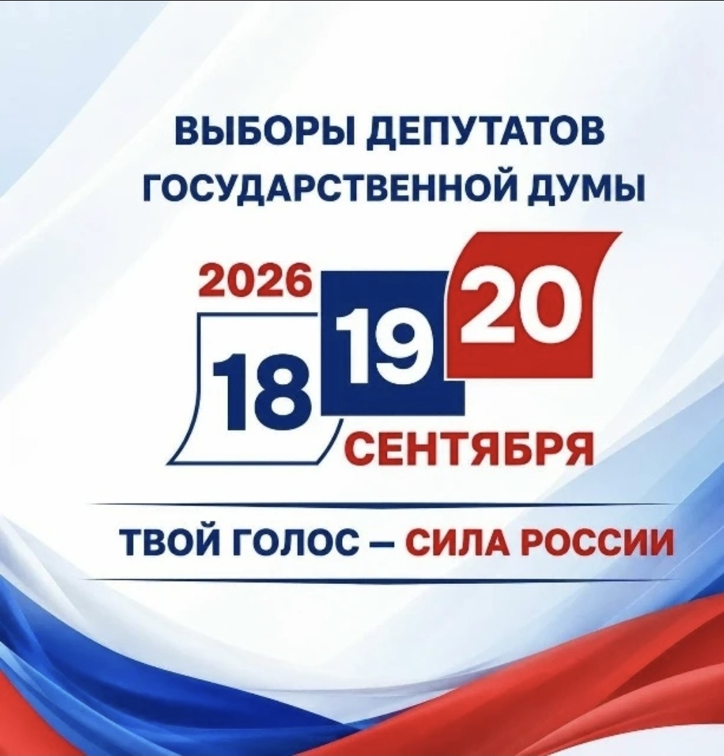 Сообщение — УИК №2204, Волгоградская область