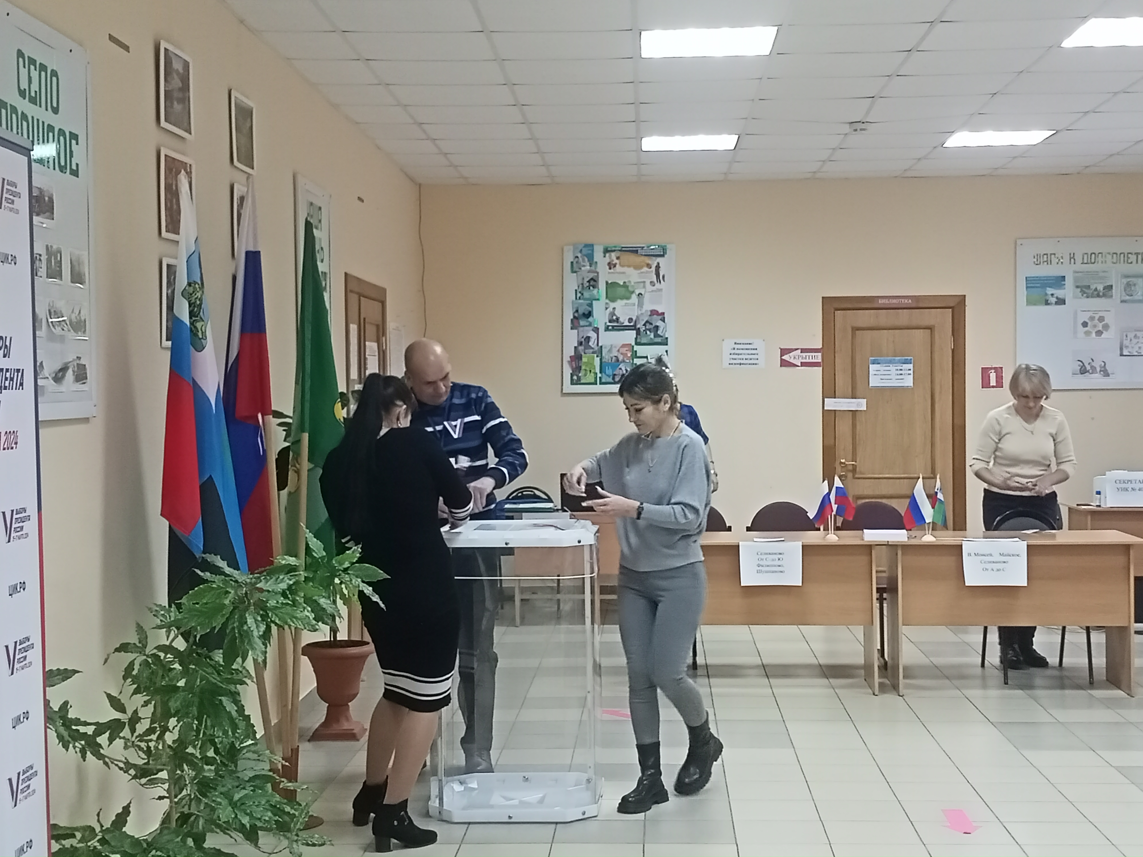 Сообщение наблюдателя — УИК №401, Белгородская область