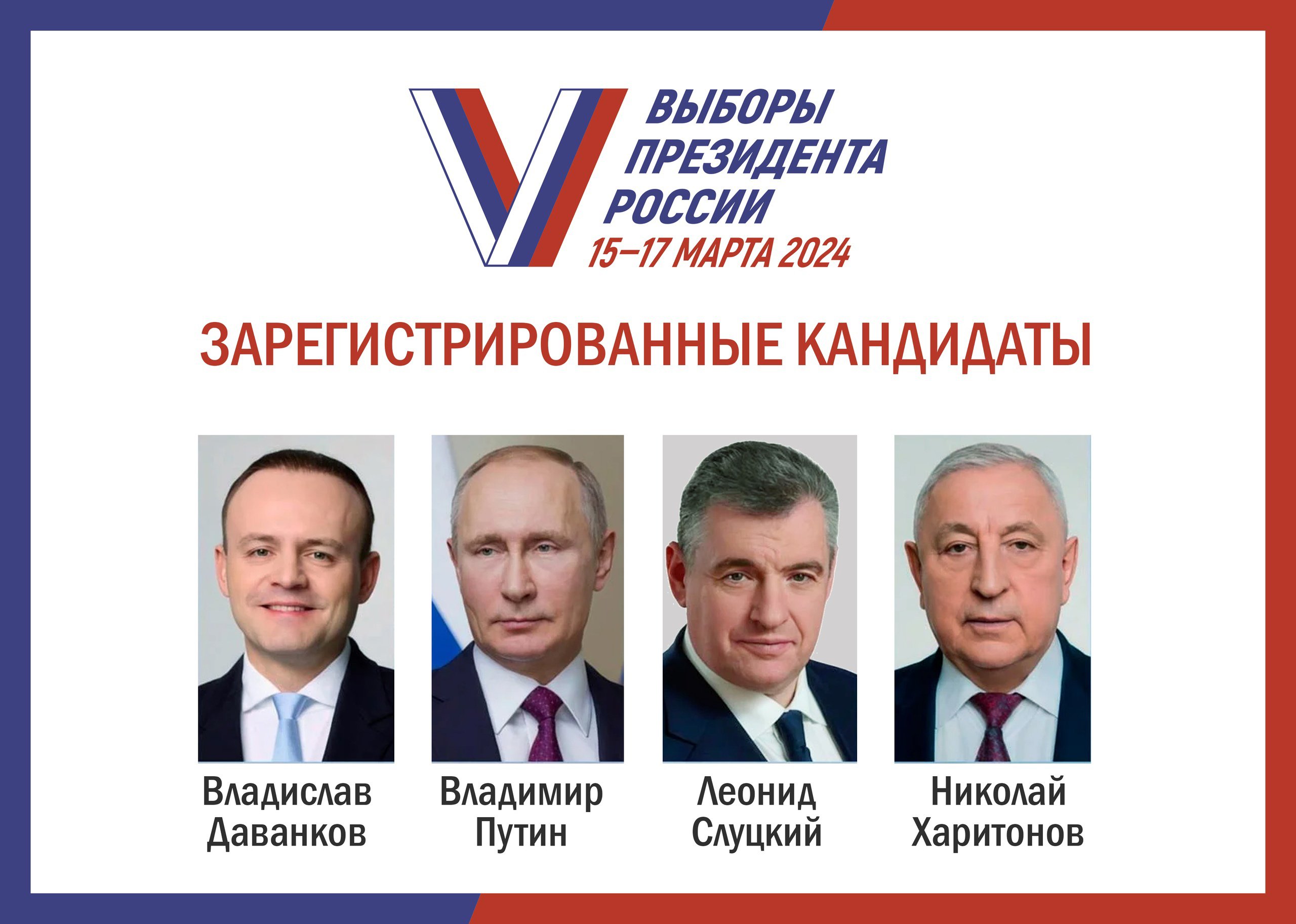 Сообщение наблюдателя — УИК №947, Республика Башкортостан