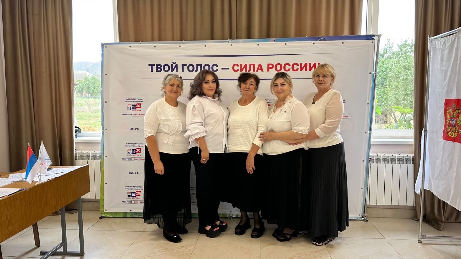 Сообщение — УИК №144, Республика Северная Осетия — Алания