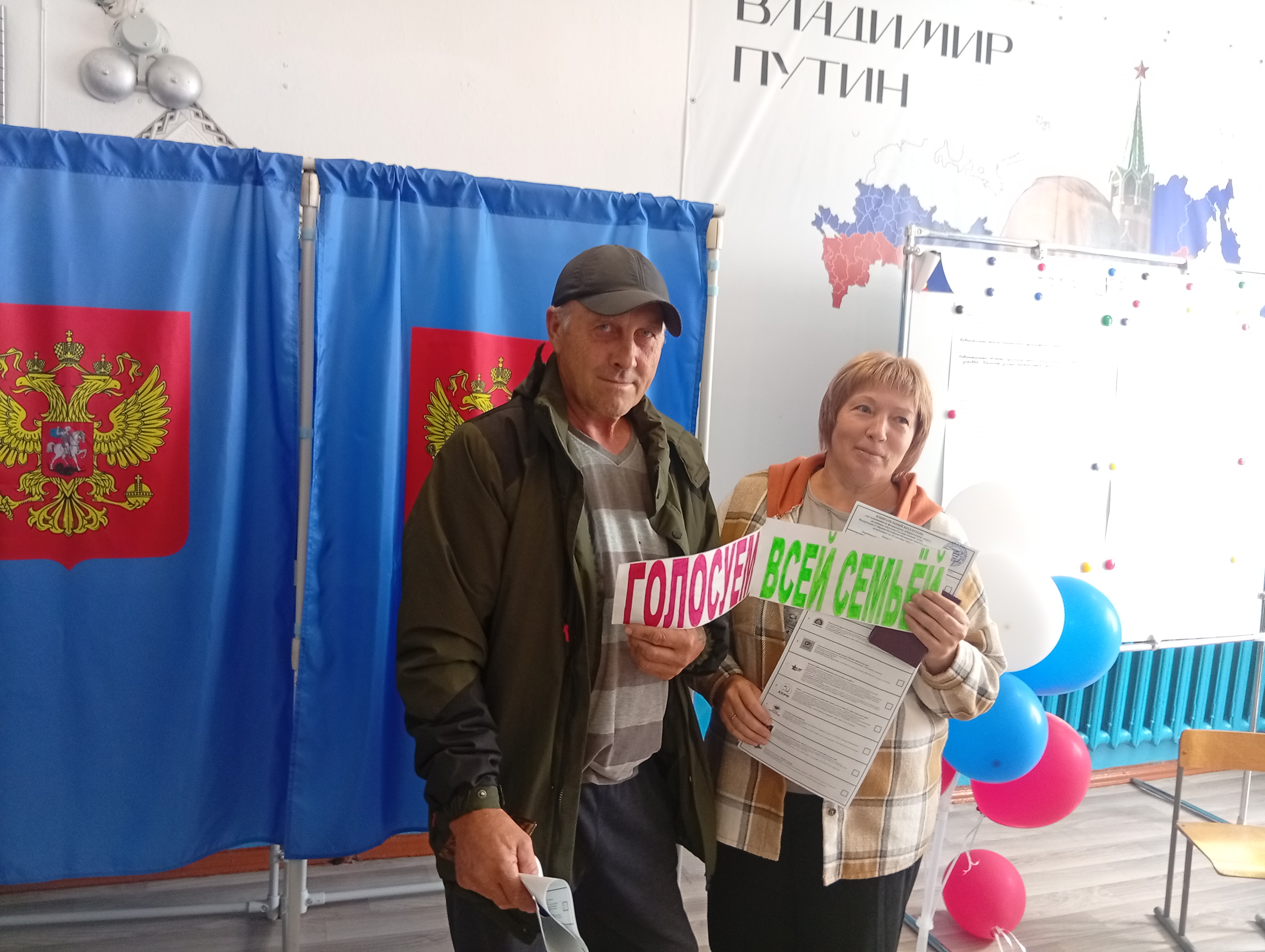 Сообщение — УИК №638, Новосибирская область