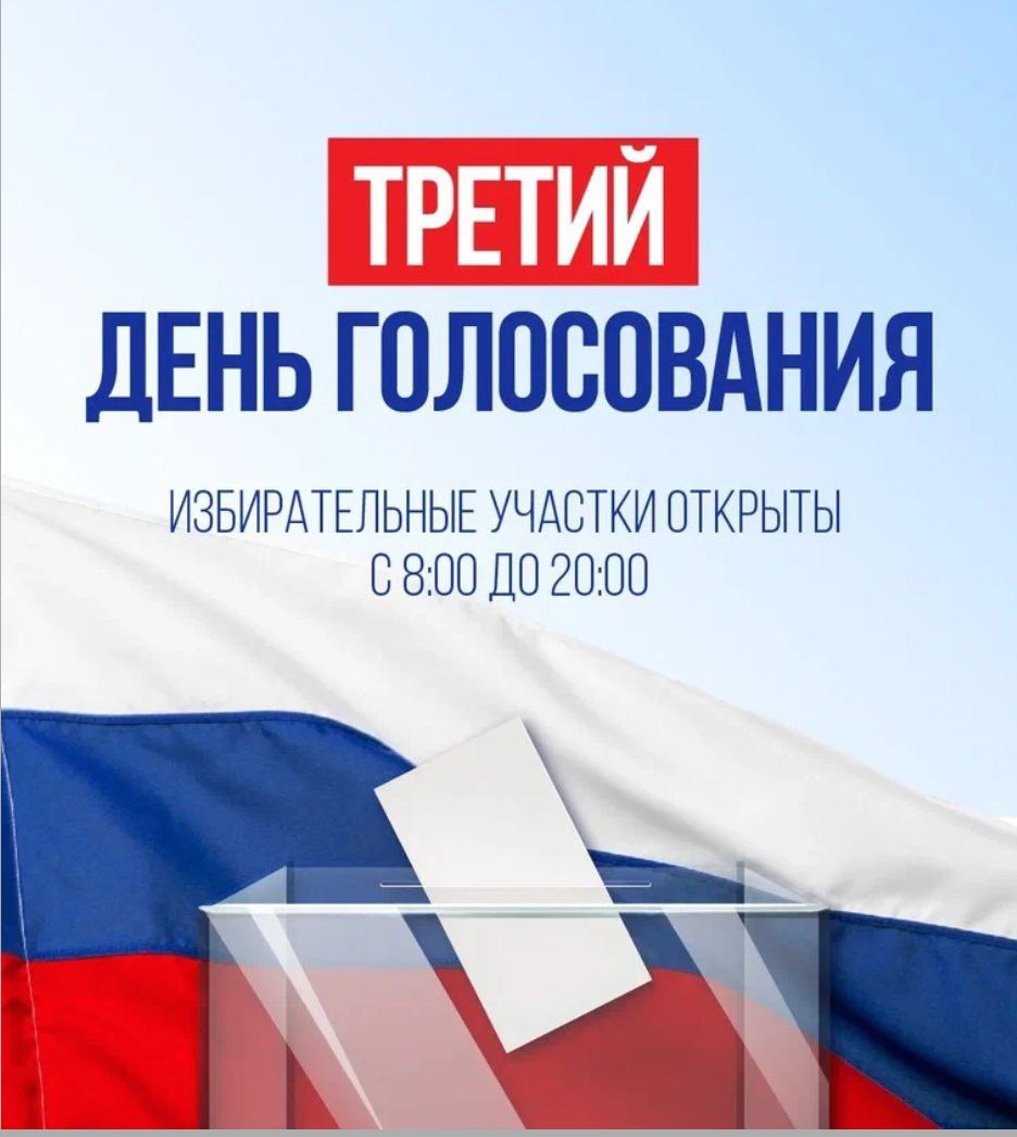 Сообщение наблюдателя — УИК №1815, Самарская область