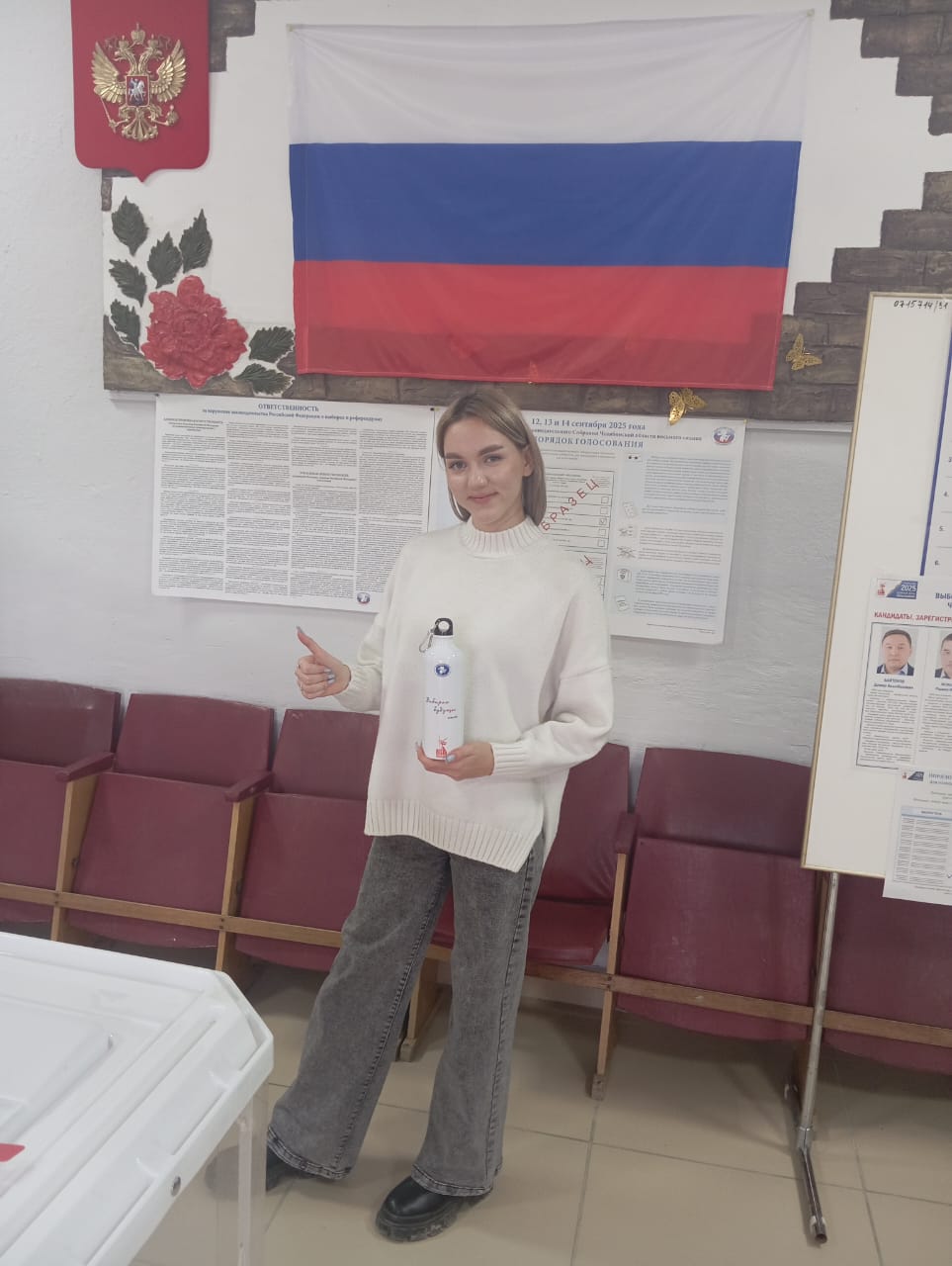 Сообщение наблюдателя — УИК №1709, Челябинская область