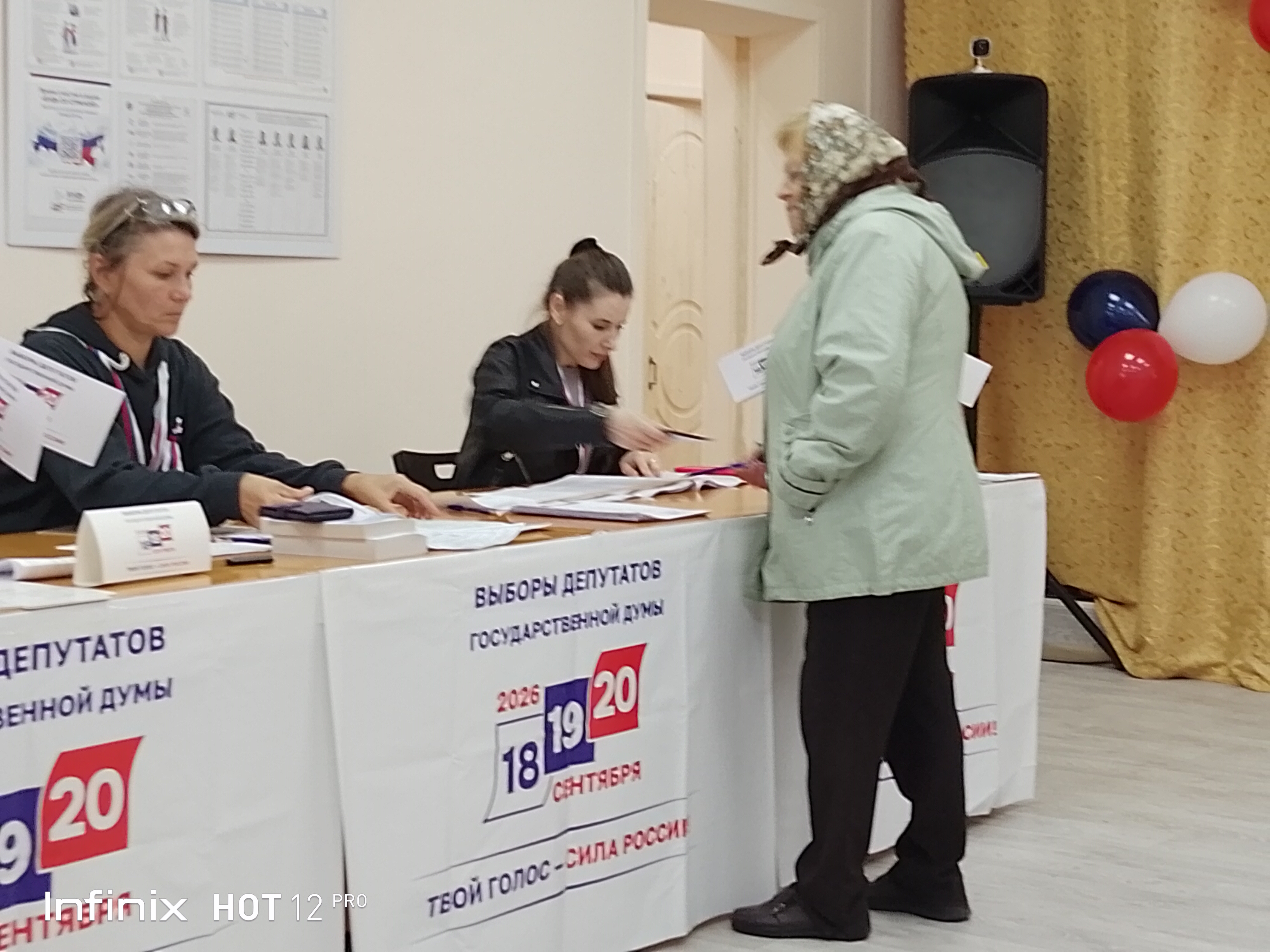 Сообщение — УИК №669, Смоленская область
