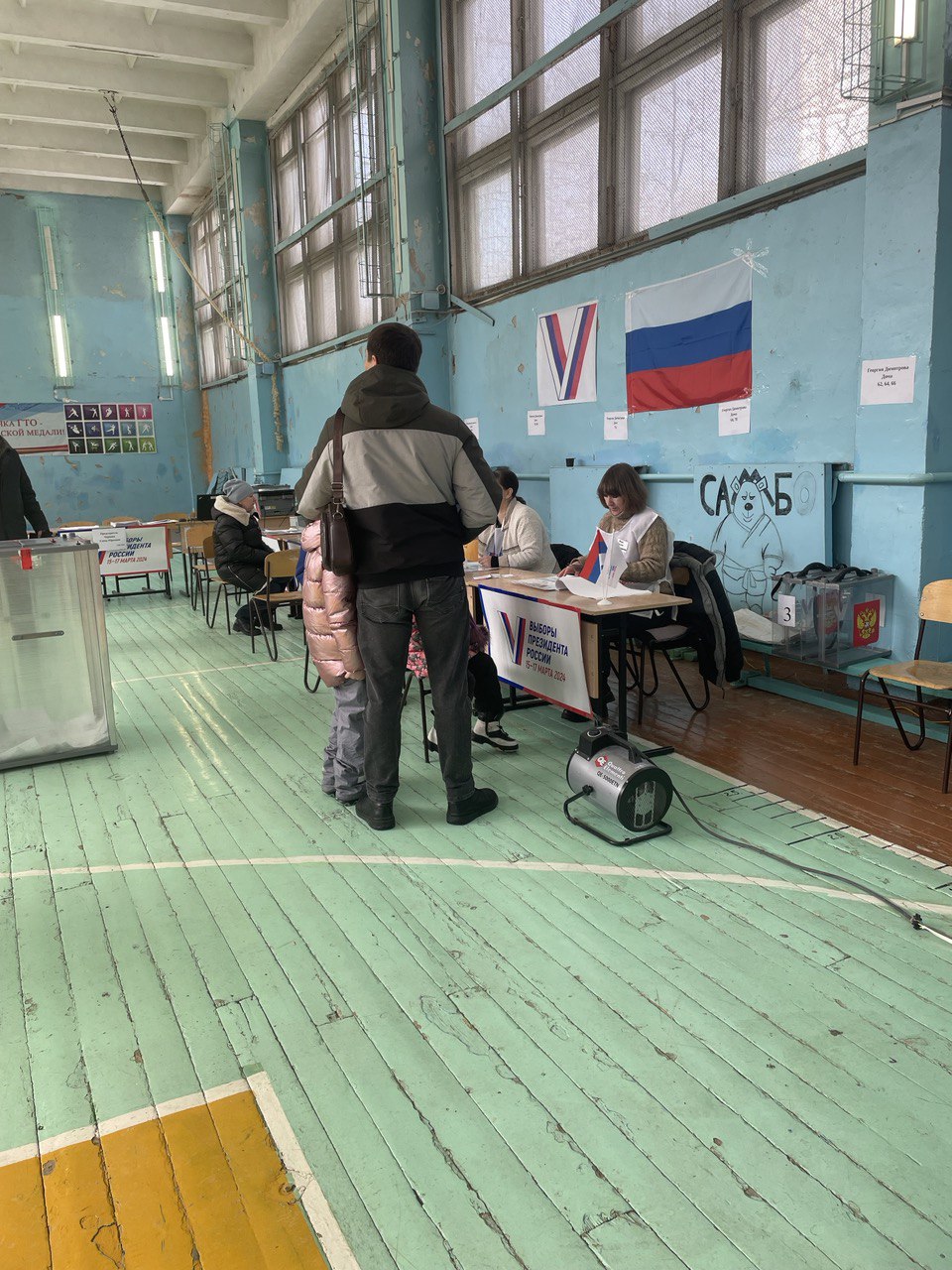 Сообщение наблюдателя — УИК №2662, Самарская область