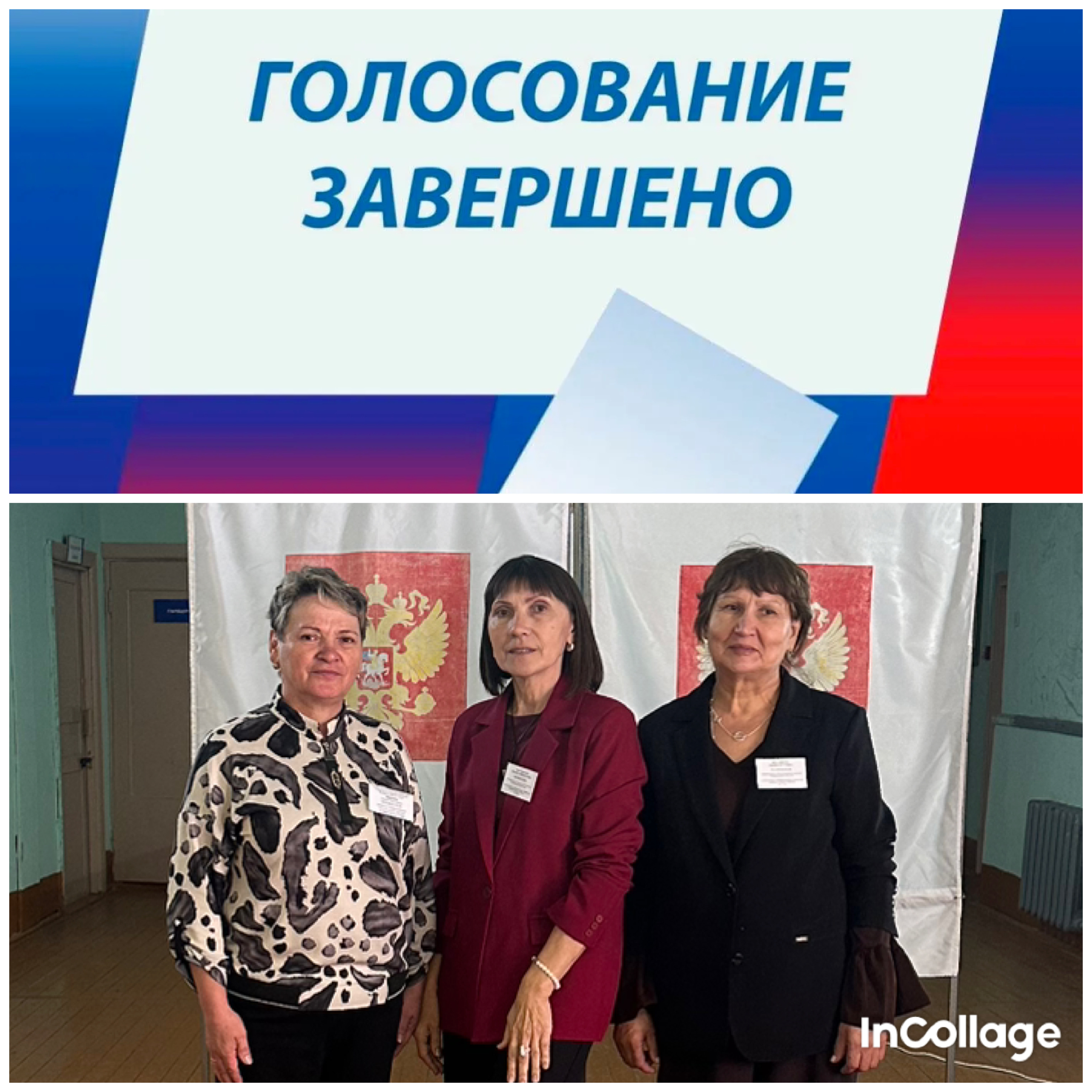 Сообщение — УИК №1730, Ульяновская область