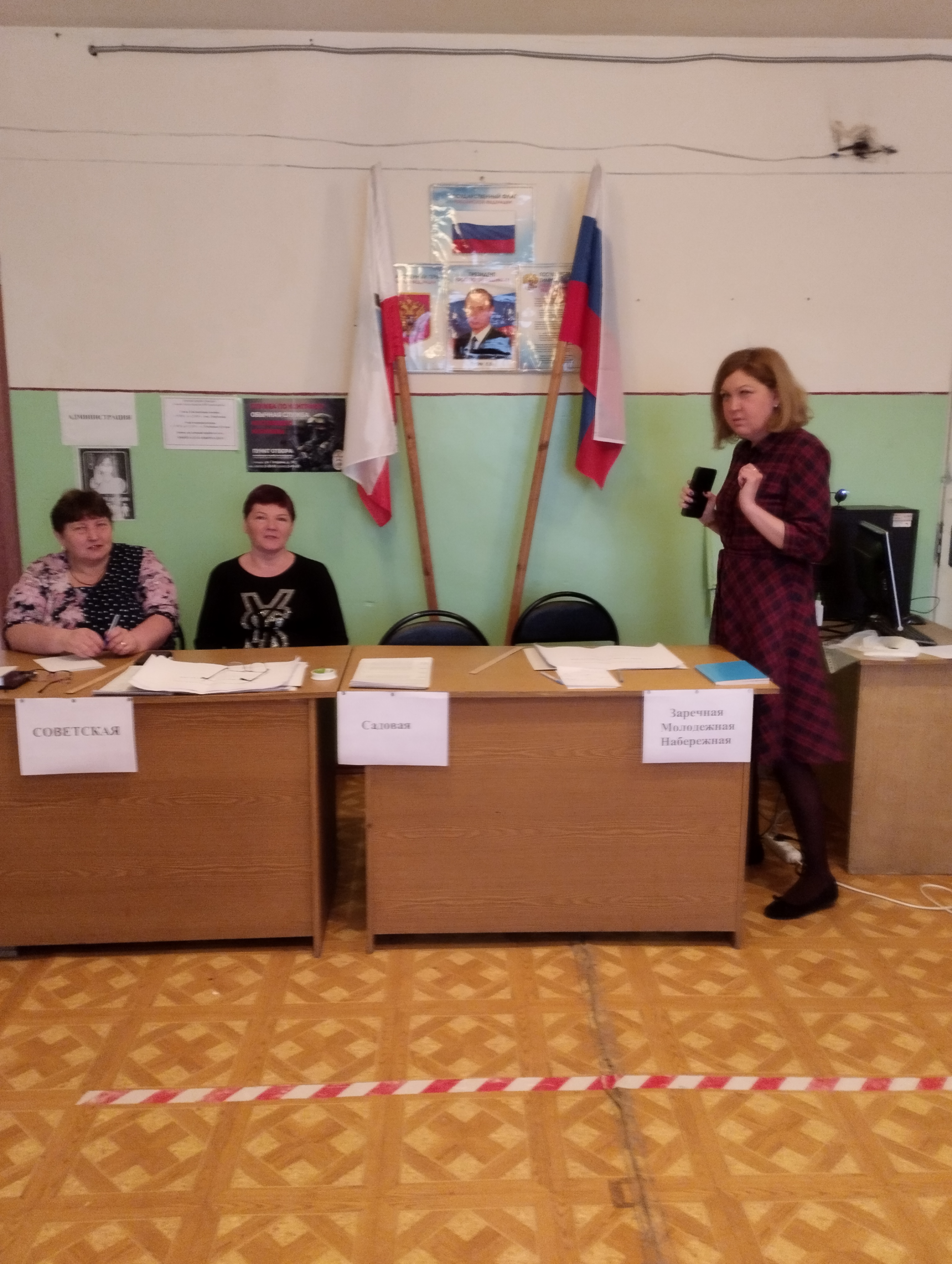 Сообщение наблюдателя — УИК №447, Саратовская область