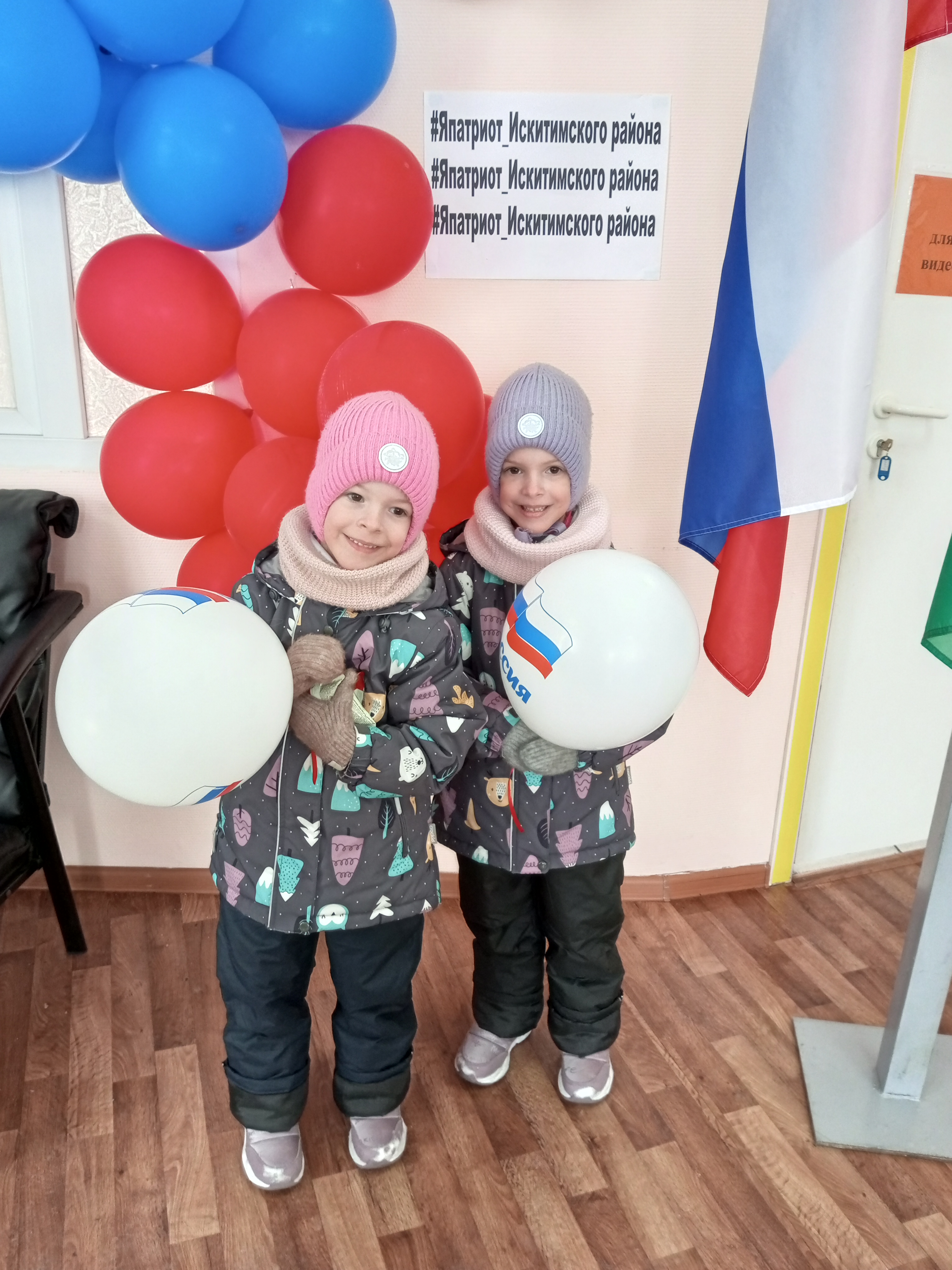 Сообщение наблюдателя — УИК №253, Новосибирская область