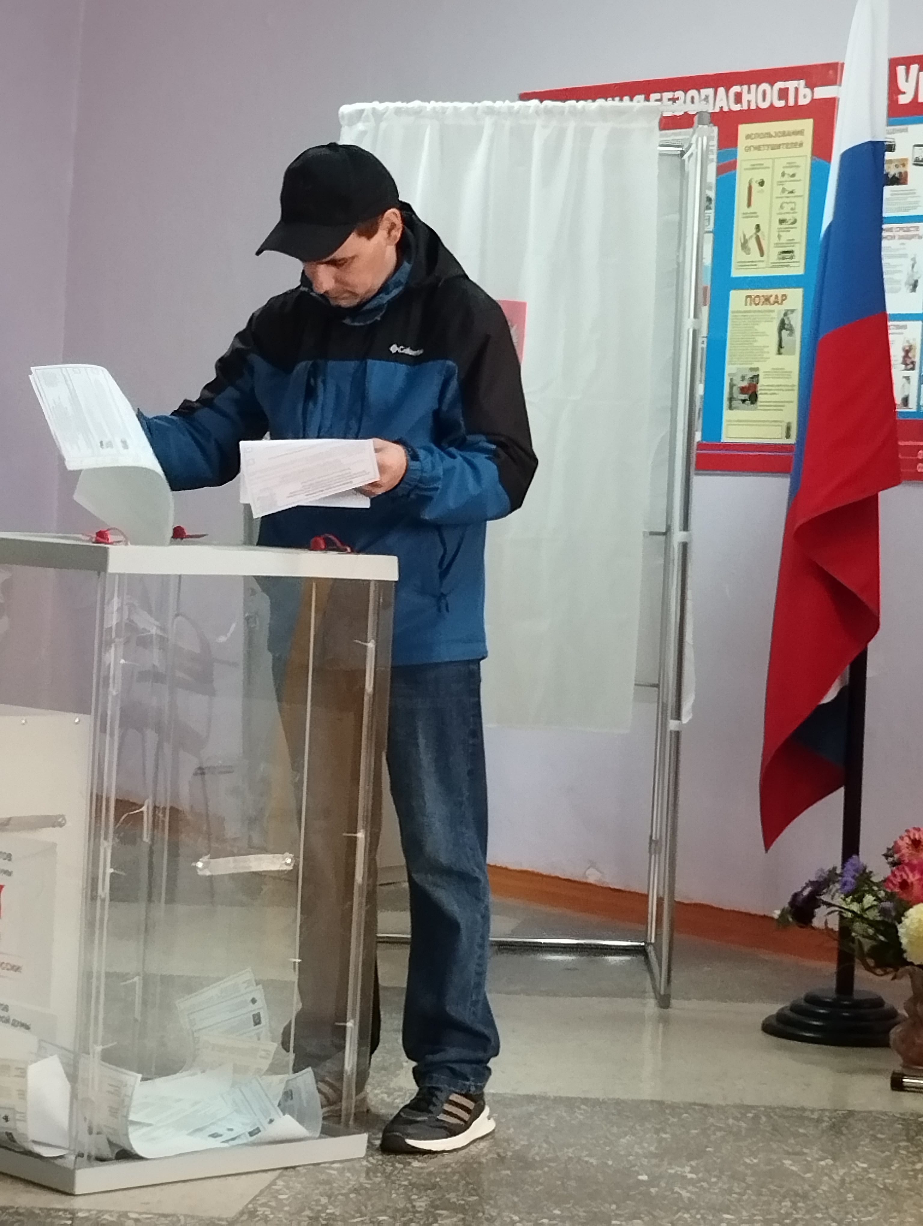 Сообщение — УИК №315, Новгородская область