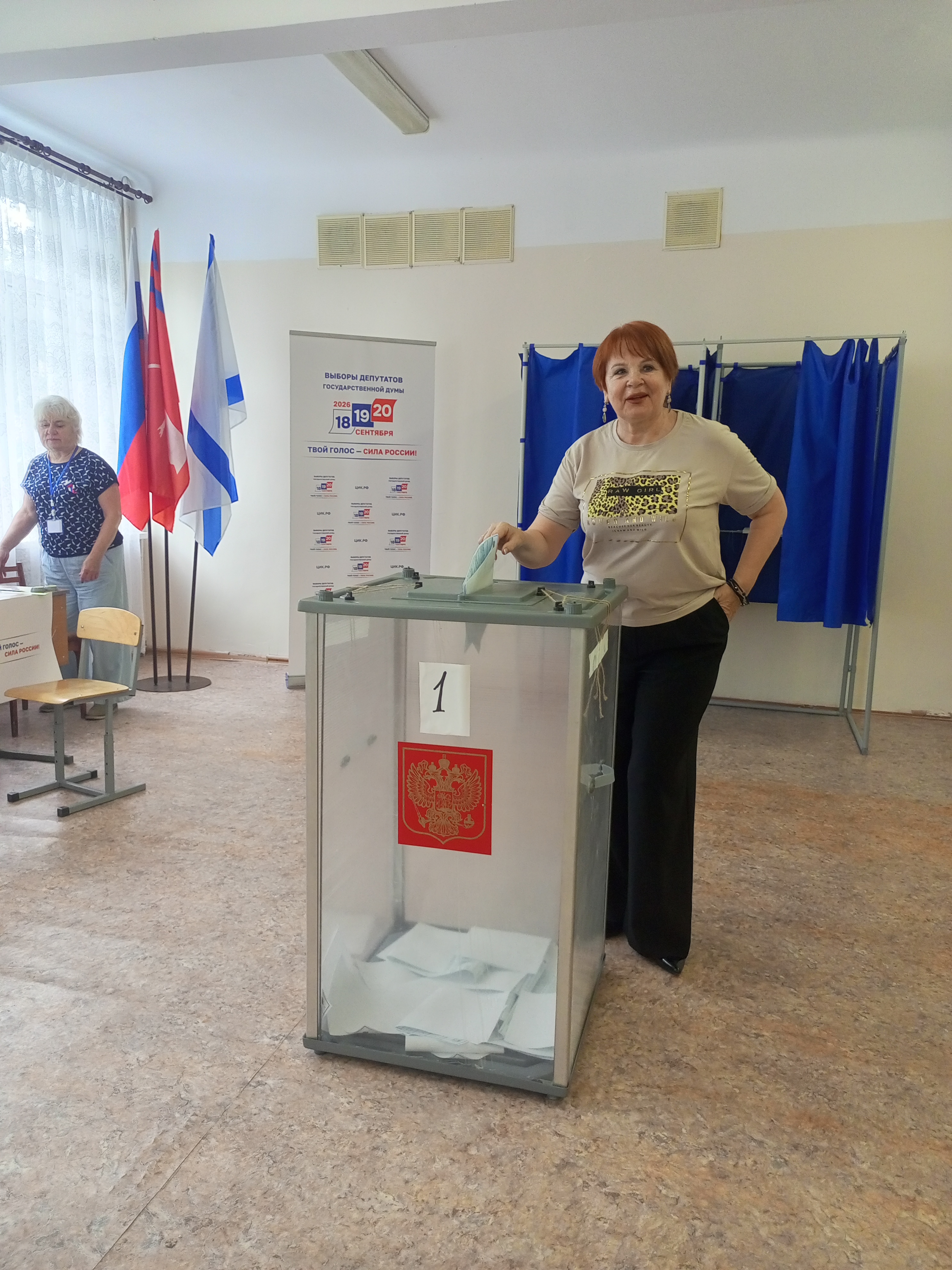 Сообщение — УИК №932, Волгоградская область